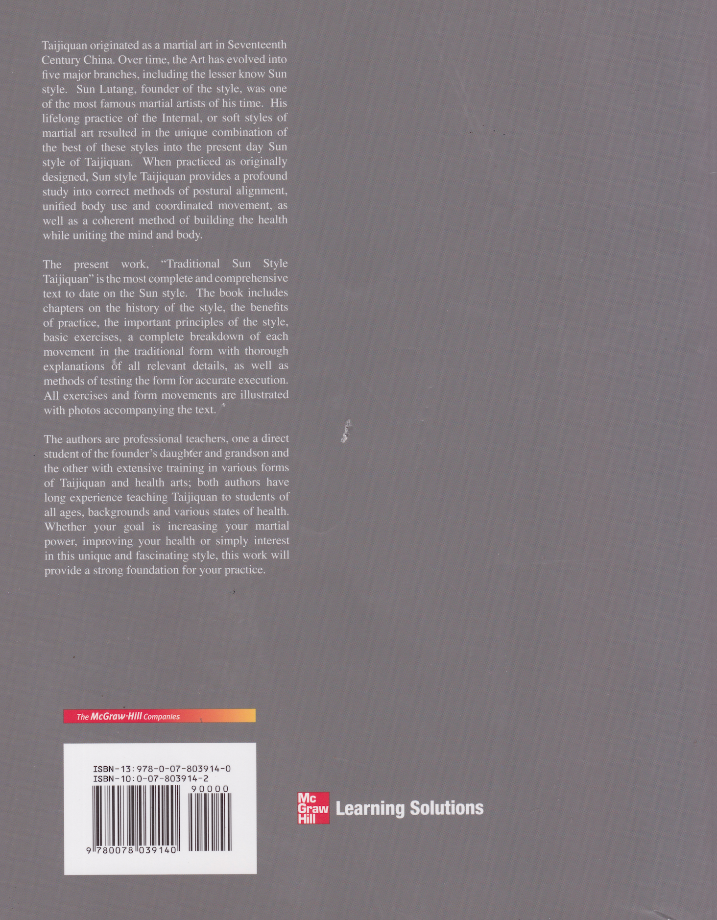 Traditional Sun Style Taijiquan Course Book by Tim Cartmell & Troyce Thome (SIGNED) (Preowned)