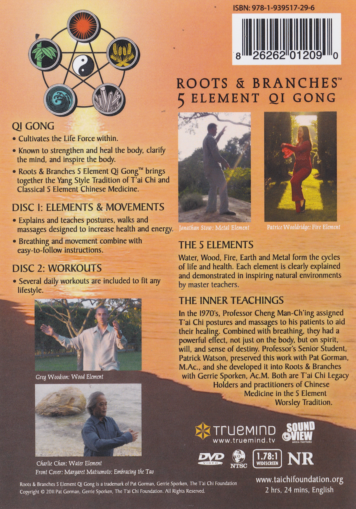 Roots & Branches 5 Element Qigong 2 DVD Set