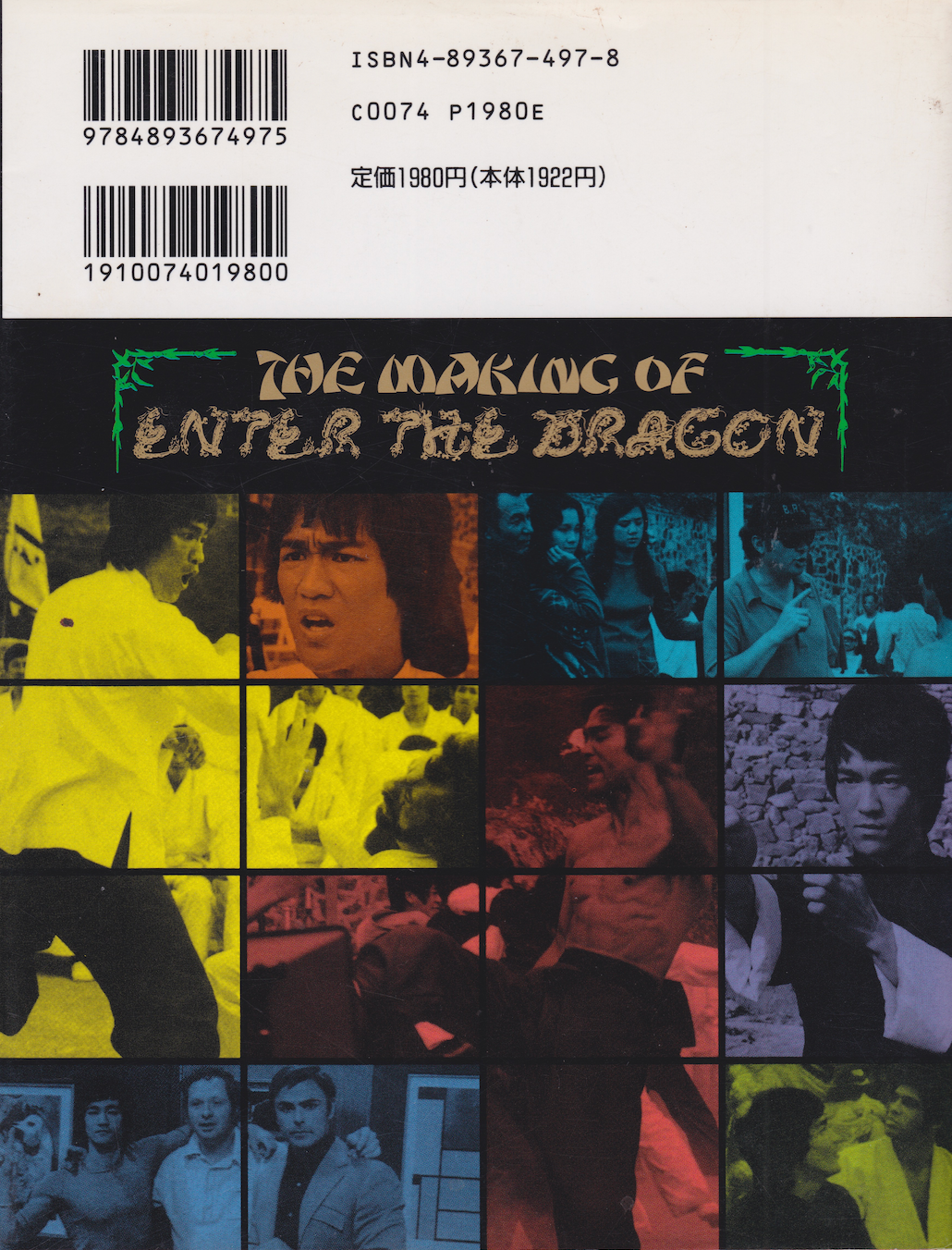 The Making of Bruce Lee Enter the Dragon Book by Robert Clouse (Preowned)