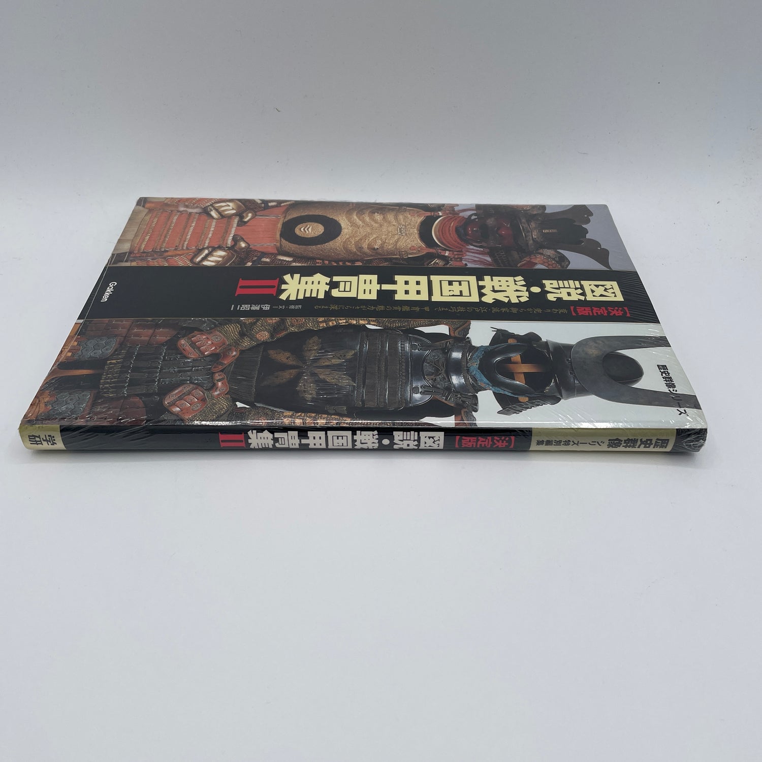 Sengoku Armor Collection Book 2