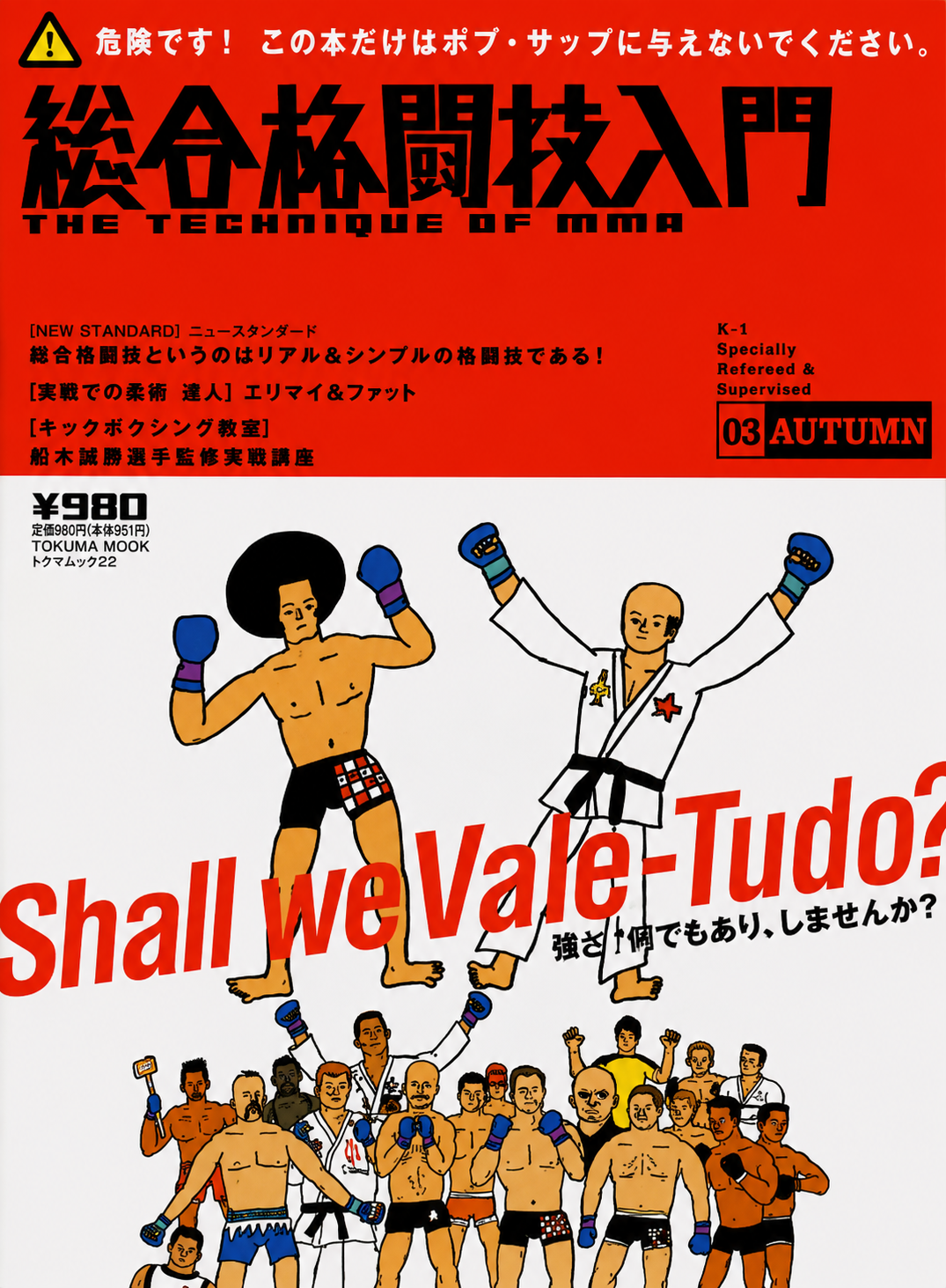 Shall we Vale Tudo? Book (Preowned)