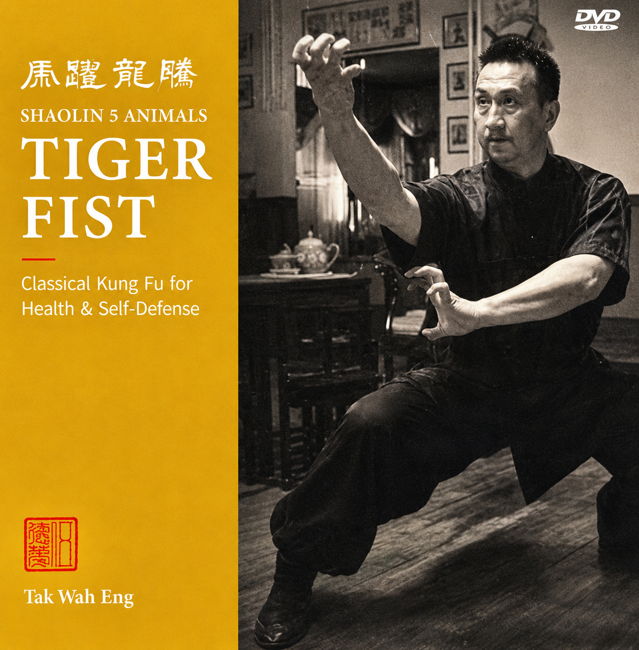 Shaolin 5 Animals Tiger Fist DVD by Tak Wah Eng