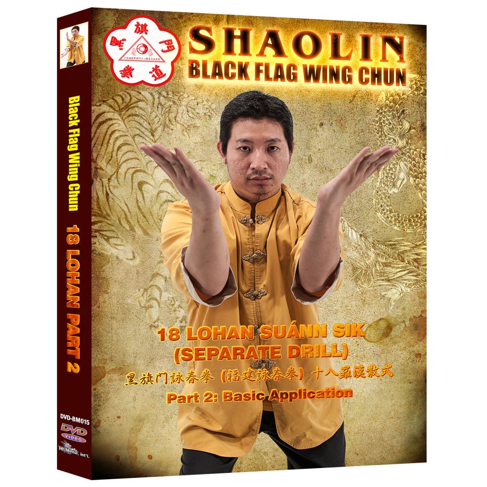 Shaolin Black Flag Wing Chun - 18 Lohan Suann Sik DVD 2 - Basic Body Mechanics by Benny Meng