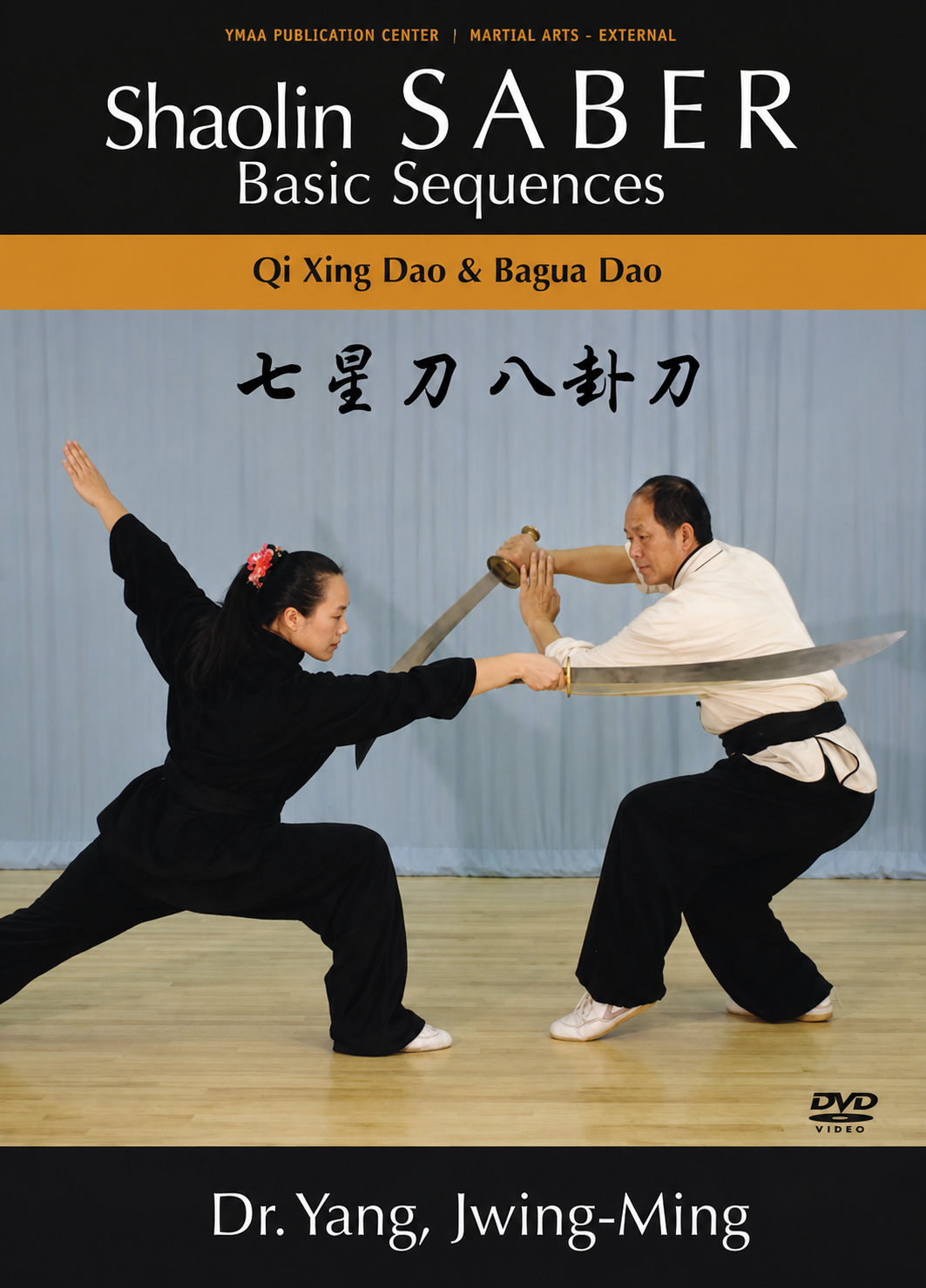 Shaolin Saber Basic Sequences DVD with Yang, Jwing-Ming