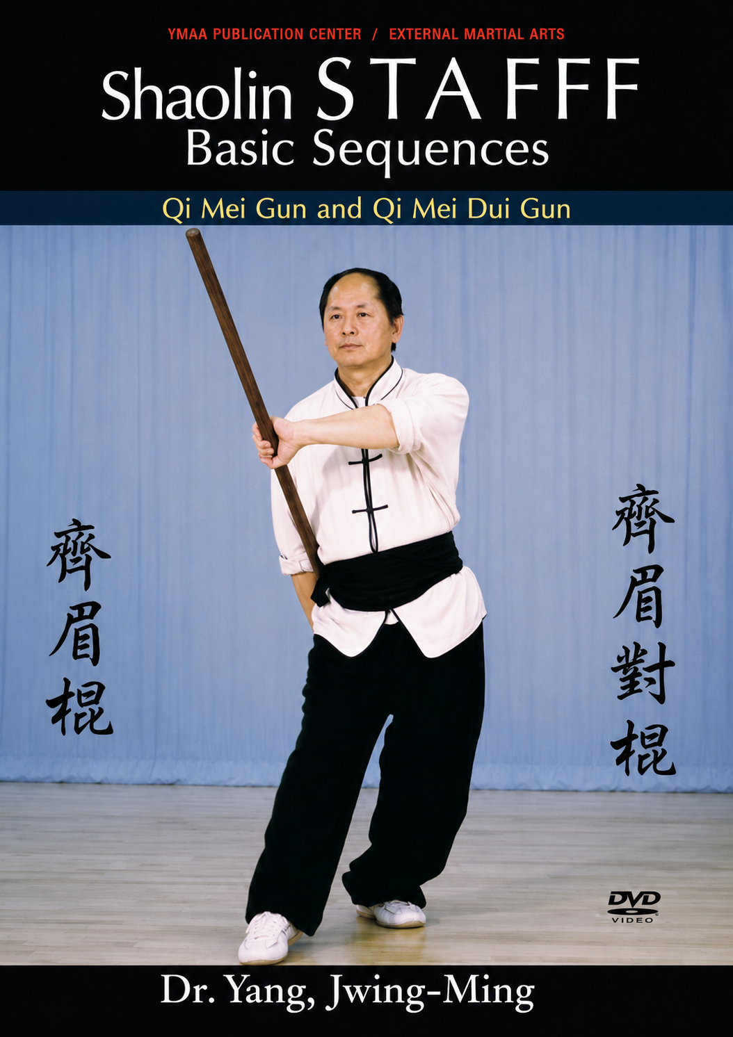 Shaolin Staff Basic Sequences DVD with Dr Yang, Jwing-Ming