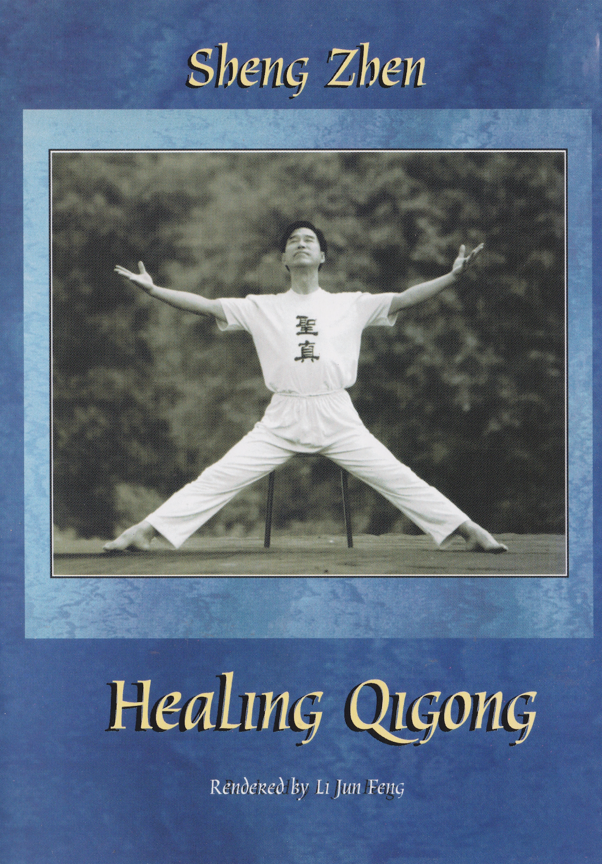 Sheng Zhen Healing Qigong DVD by Li Jun Feng (Preowned)