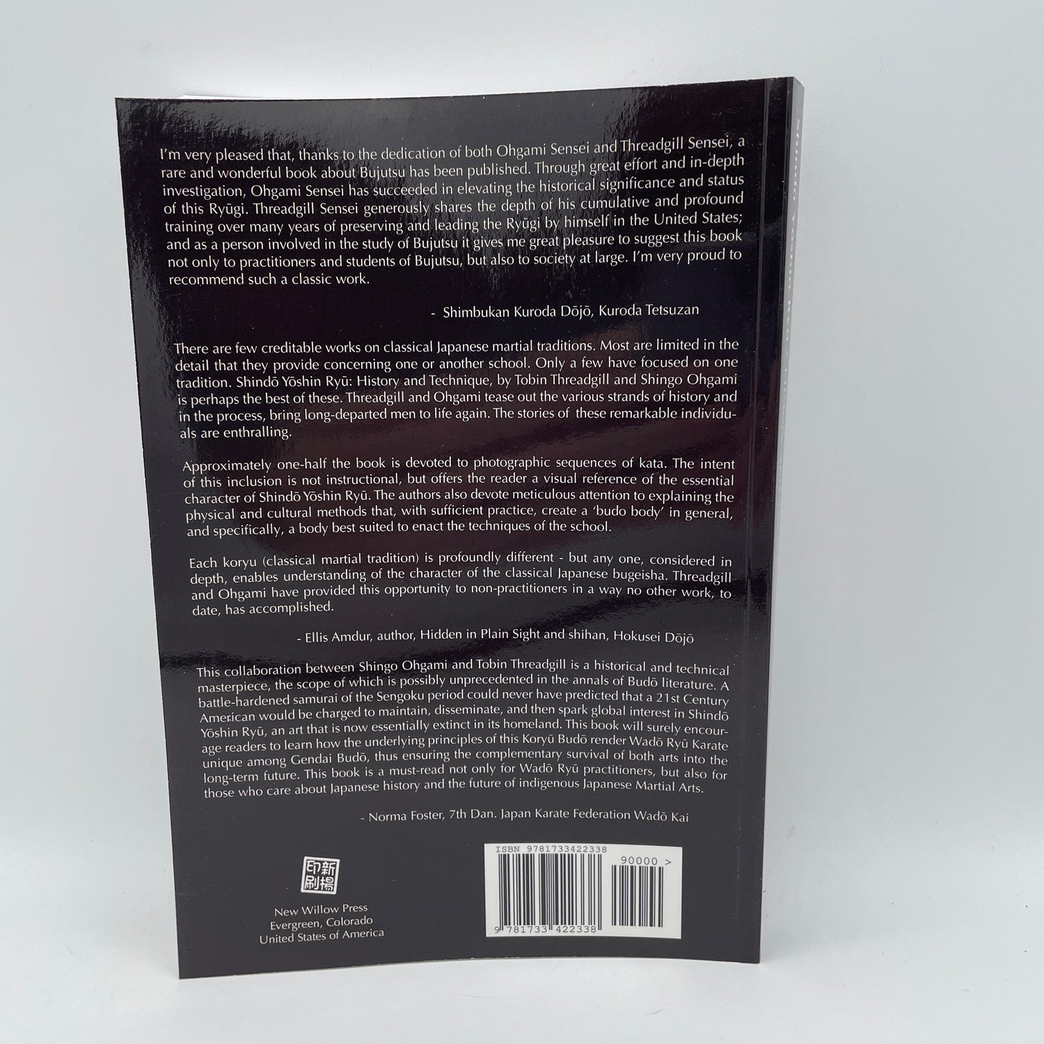 Shindo Yoshin Ryu History & Technique Book by Tobin Threadgill & Shingo Ohgami