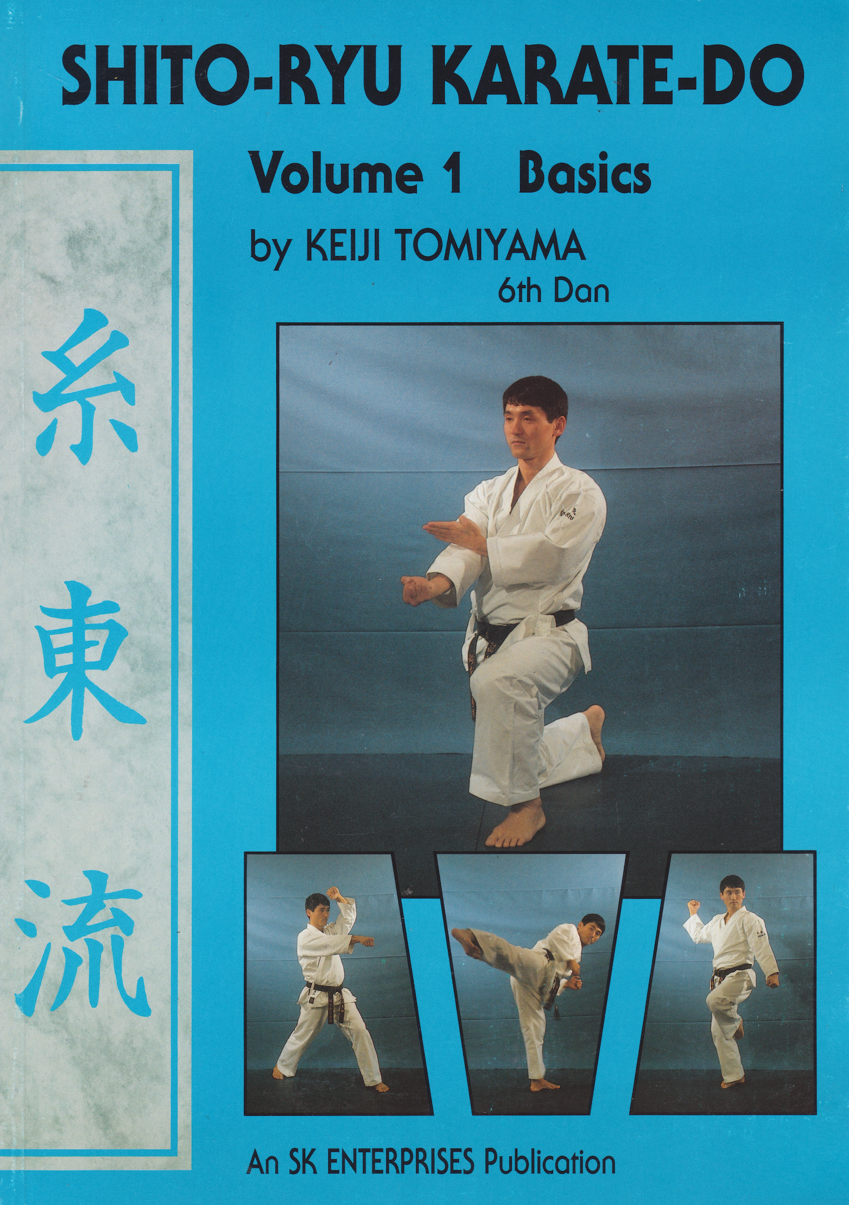 Shito Ryu Karate Do Vol 1 Basics Book by Keiji Tomiyama (Preowned 