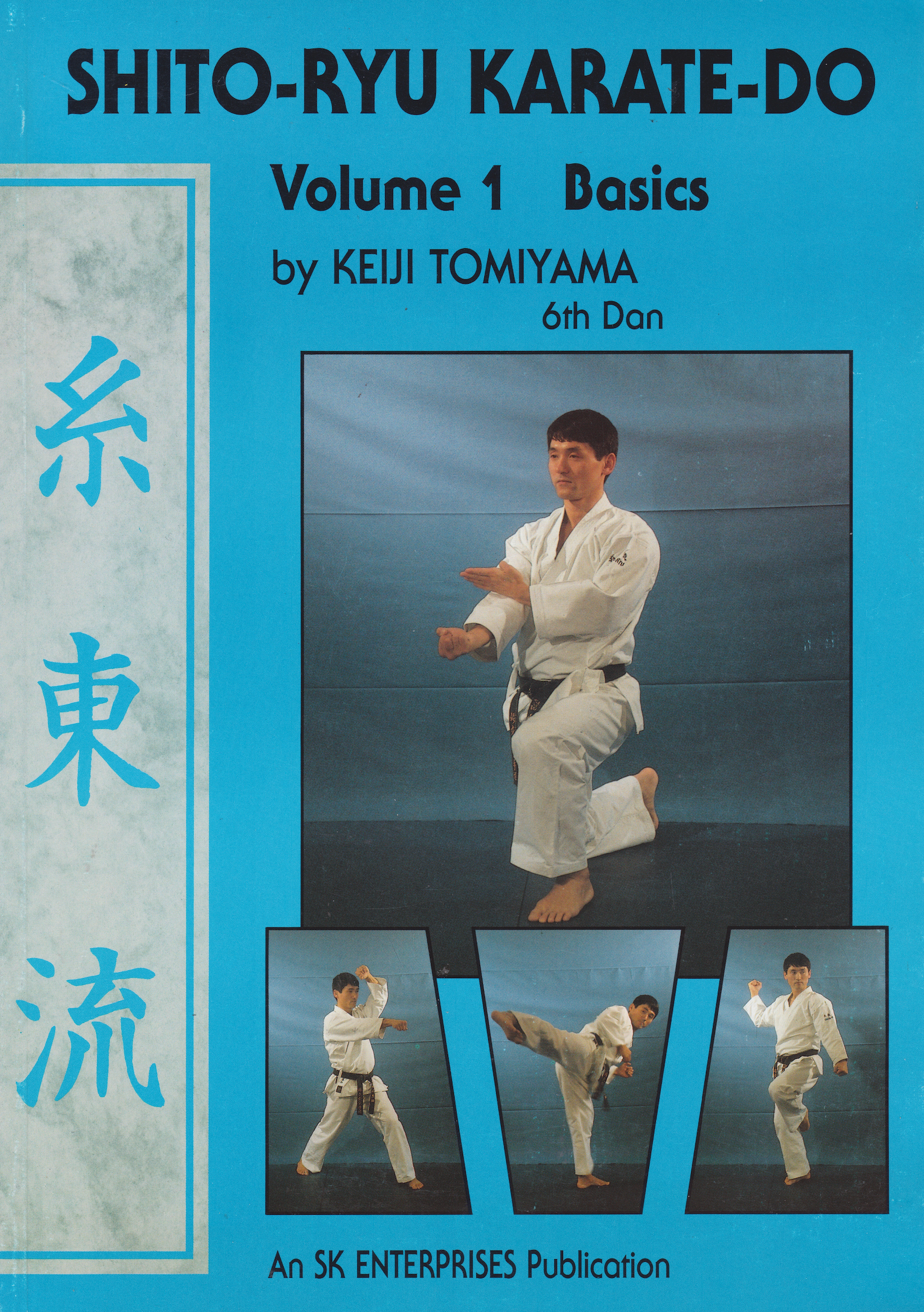 Shito Ryu Karate Do Vol 1 Basics Book by Keiji Tomiyama (Preowned