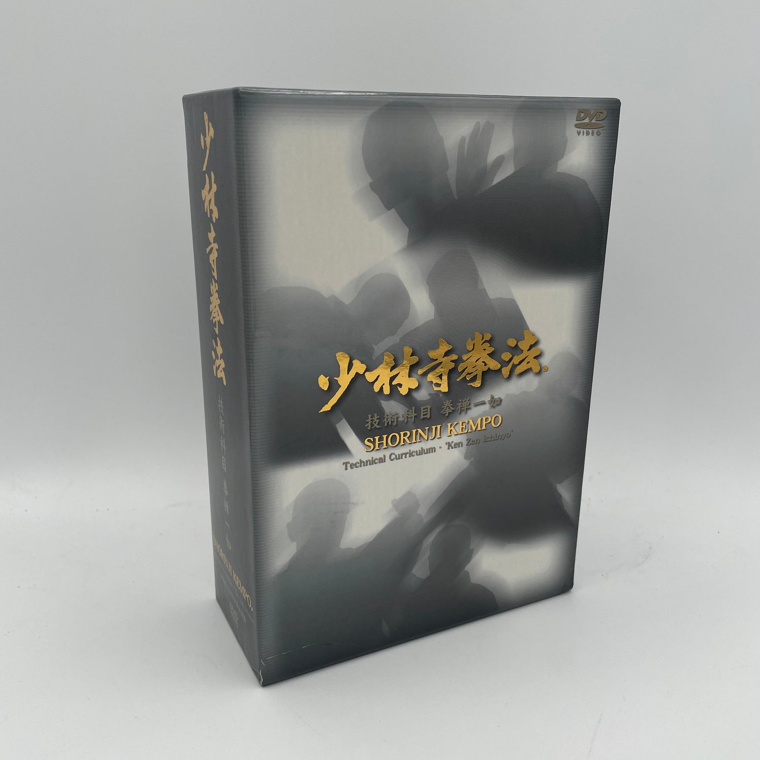 Shorinji Kempo Ken Zen Ichinyo Series Technical Curriculum 6 DVD Box Set (Preowned)