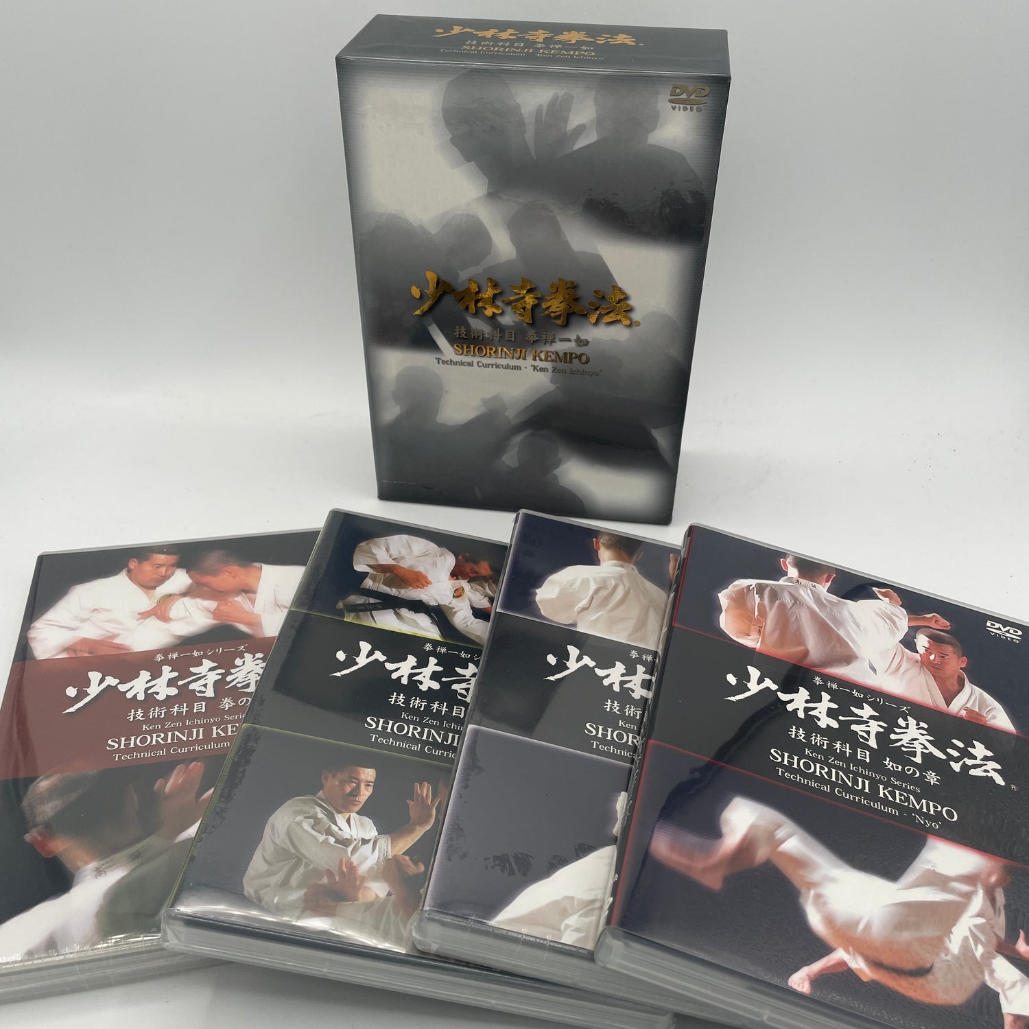 Shorinji Kempo Ken Zen Ichinyo Series Technical Curriculum 6 DVD Box Set (Preowned)