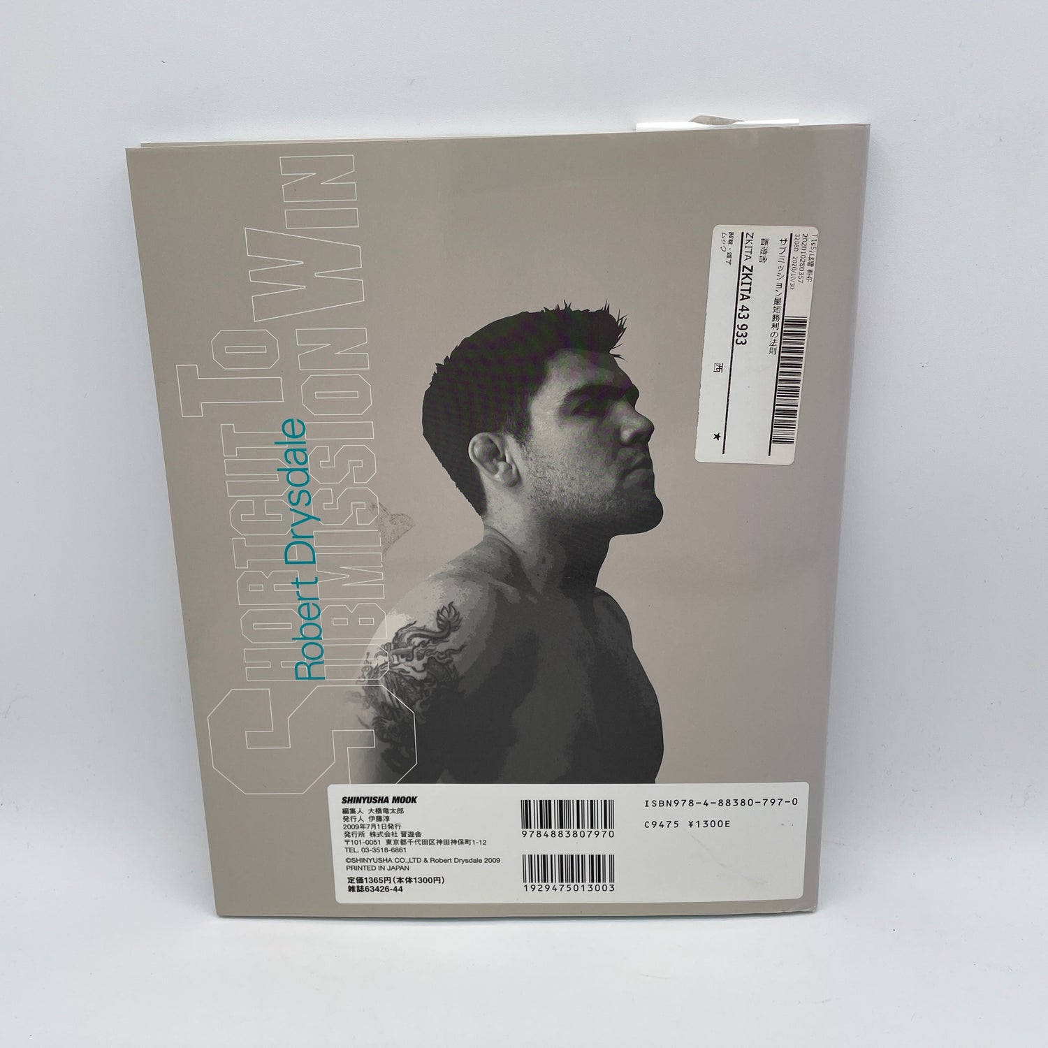 Shortcut to Submission Book by Robert Drysdale (Preowned)