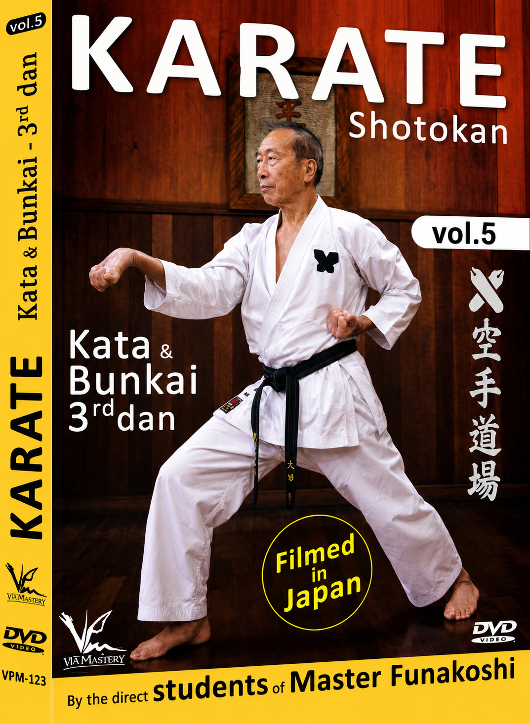 Shotokan Karate Vol 5 KATA & BUNKAI 3rd Dan DVD by Students of Gichin Funakoshi