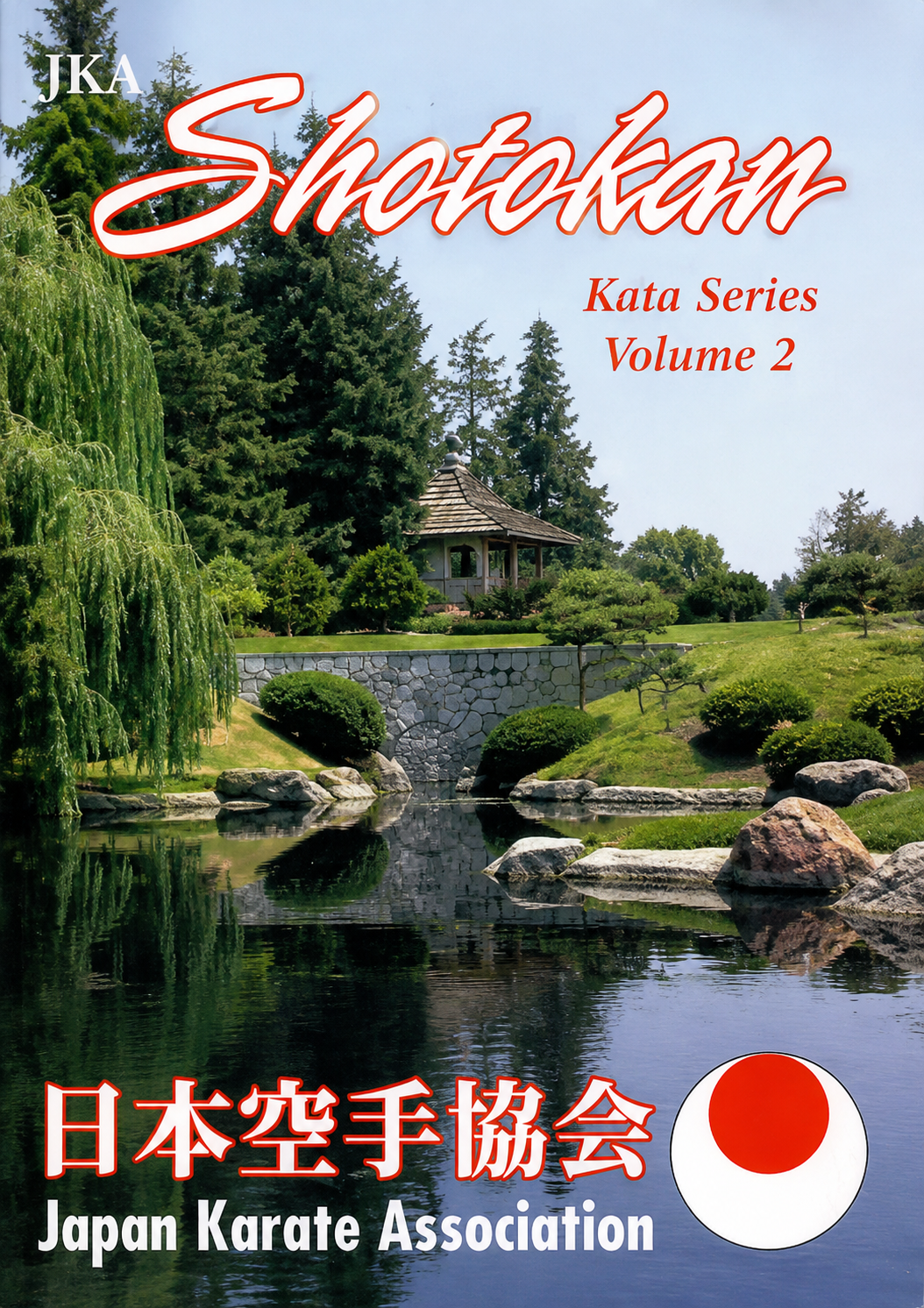 Shotokan Kata Series Vol 2 DVD by Masataoshi Nayama