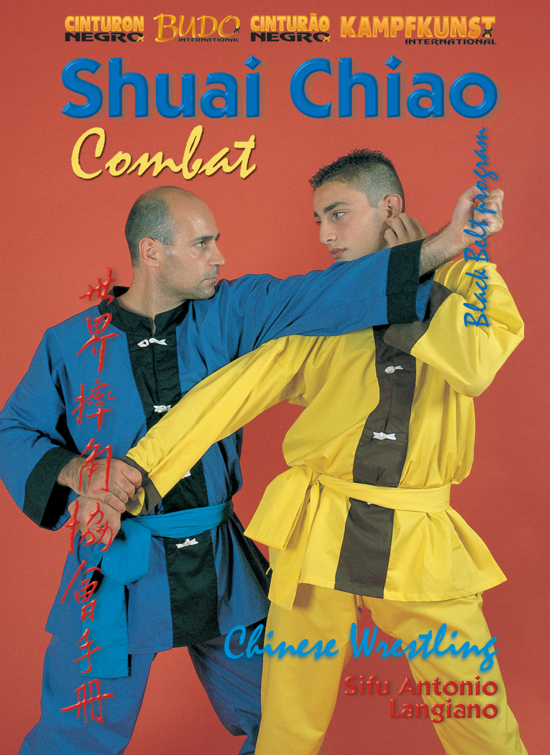 Shuai Chiao Combat DVD by Antonio Langiano