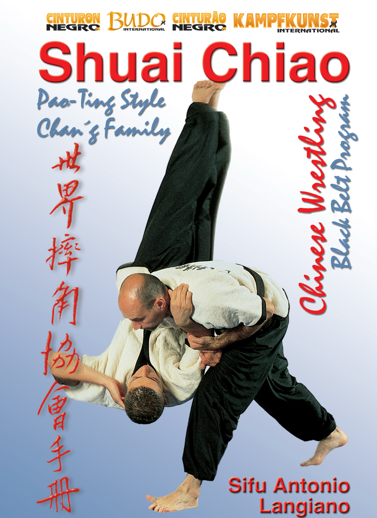 Shuai Chiao Wrestling DVD by Antonio Langiano