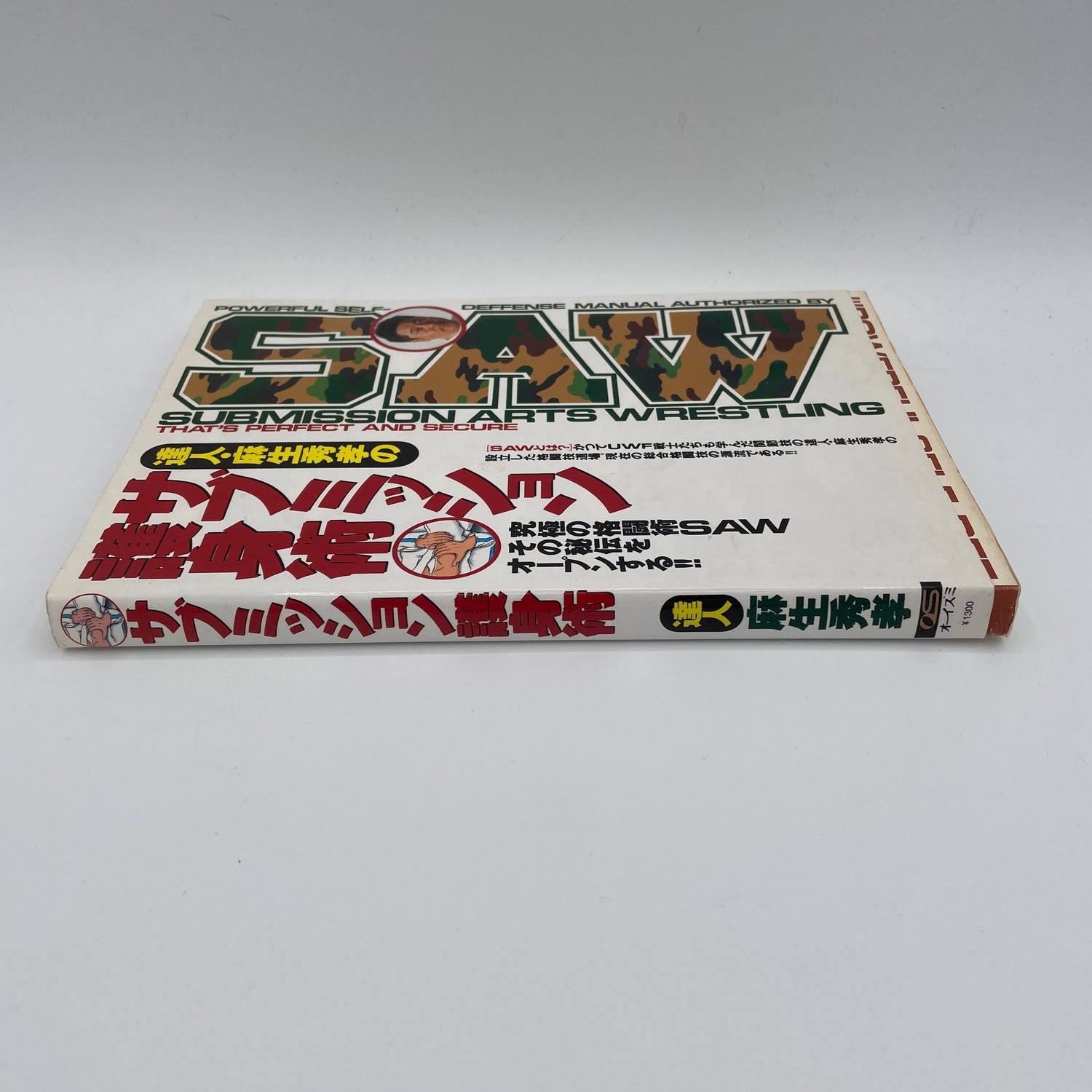 Submission Arts Wrestling Book by Hidetaka Aso (Preowned)