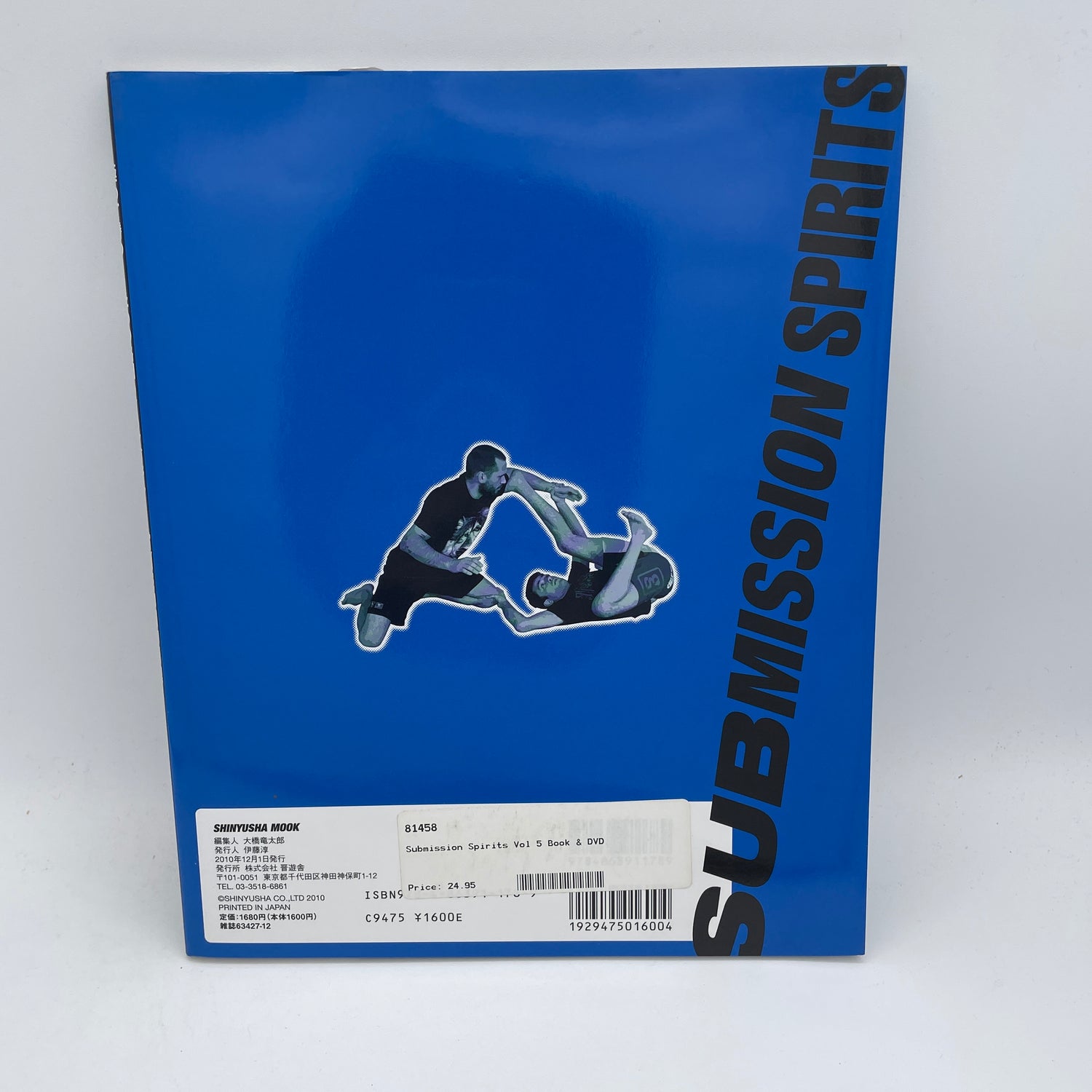 Submission Spirits Vol 5 Book & DVD