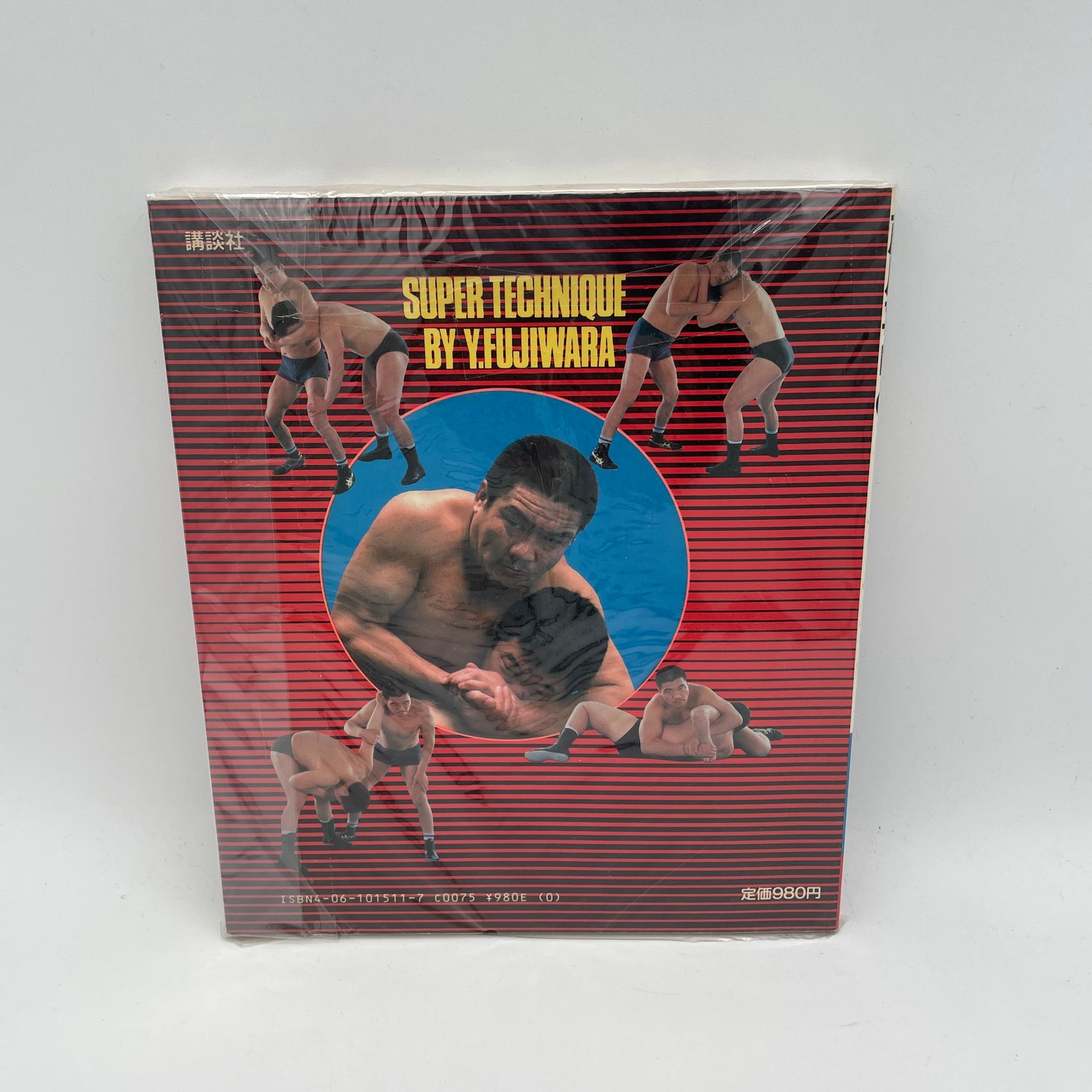 Super Technique Book 1 by Yoshiaki Fujiwara (Preowned)