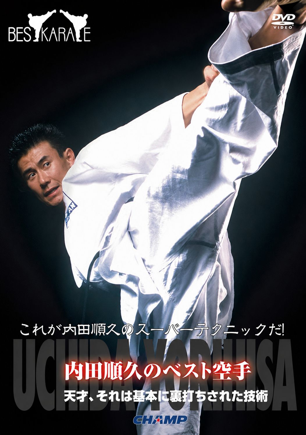 Súper Técnica de Yorihisa Uchida DVD