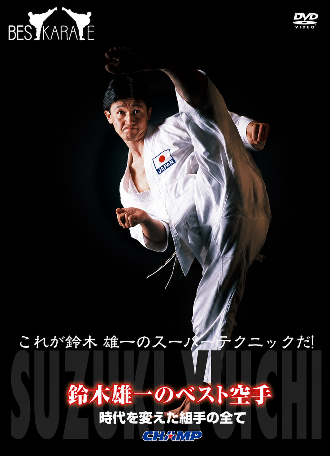 DVD Súper Técnica de Yuichi Suzuki