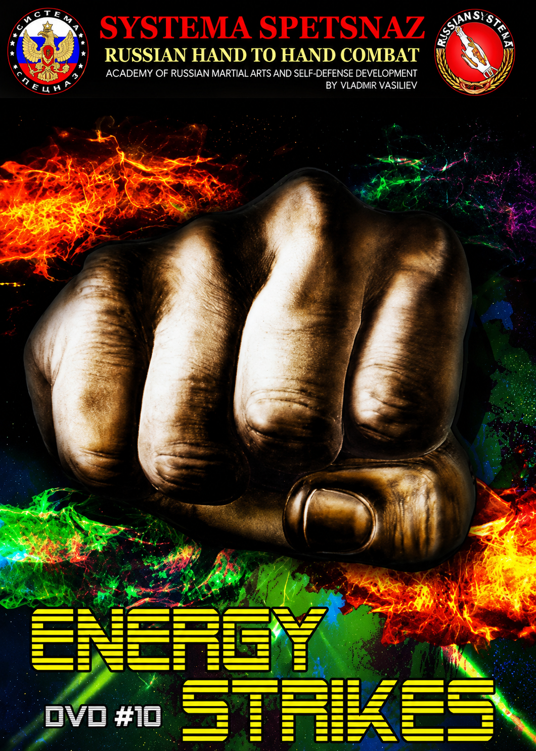 Systema Spetsnaz DVD #10 - Energy Strikes by Vadim Starov