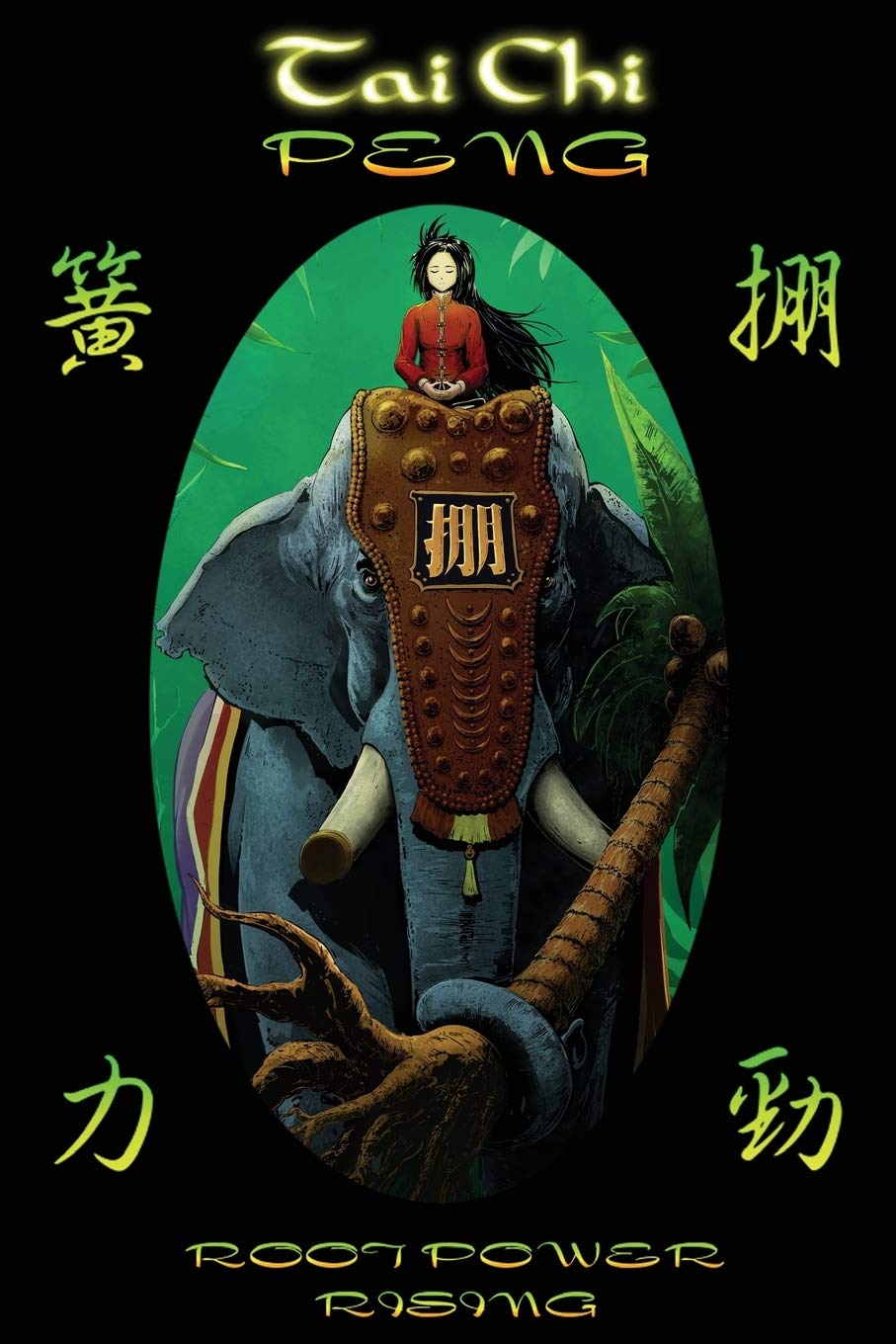 Tai Chi PENG Root Power Rising Book by Scott Meredith