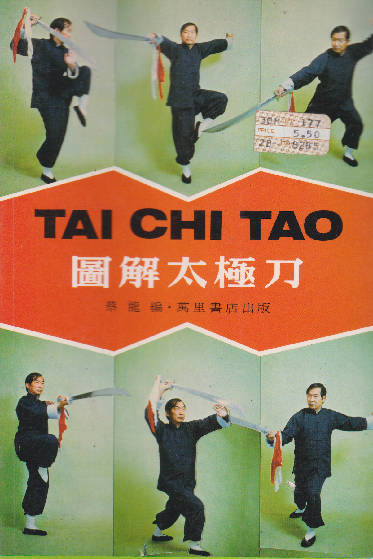 Tai Chi Tao Book by Cai Long (Preowned)