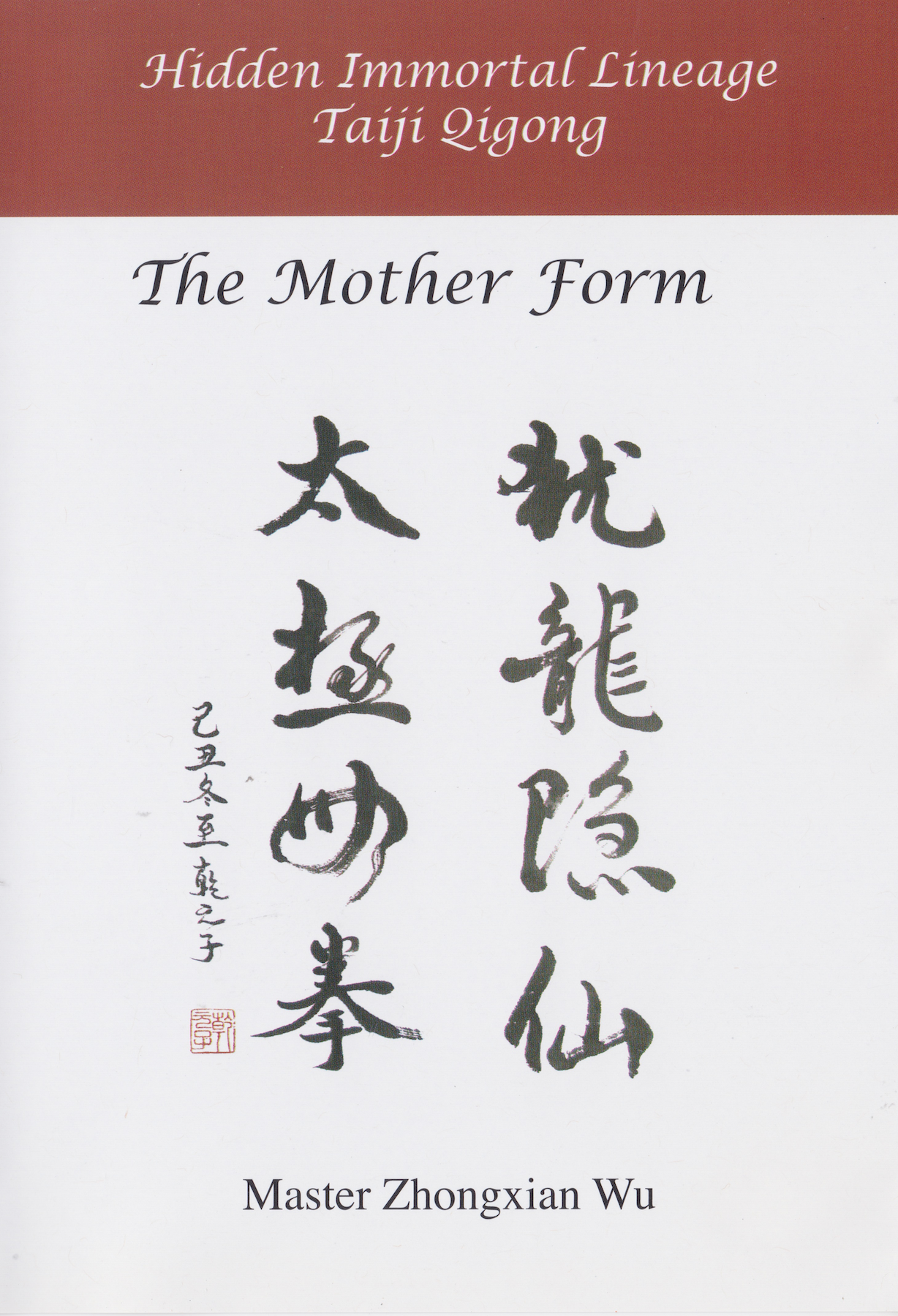 Taiji Mother Form DVD by Zhongxian Wu