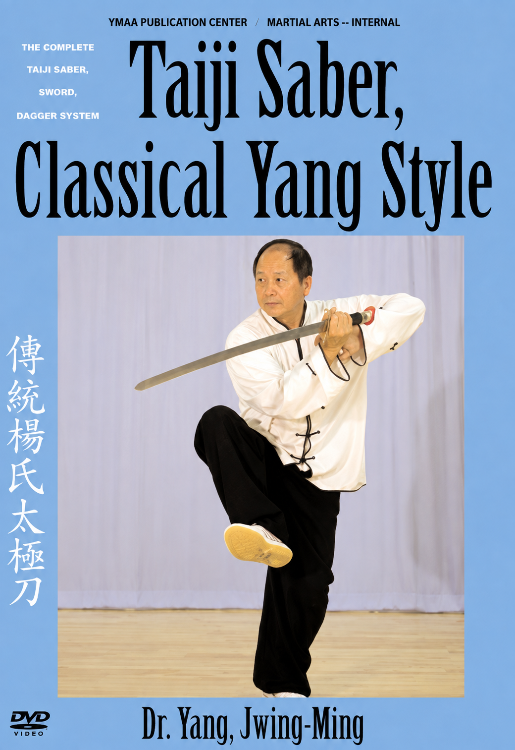 Taiji Saber, Classical Yang Style DVD by Dr Yang, Jwing-Ming
