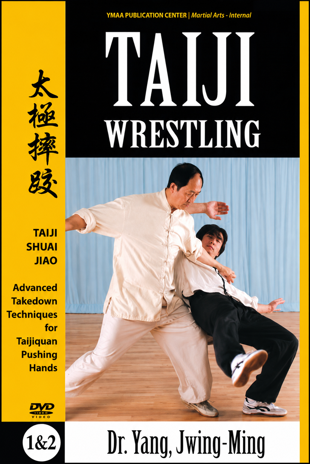 Taiji Wrestling DVD with Dr. Yang, Jwing Ming
