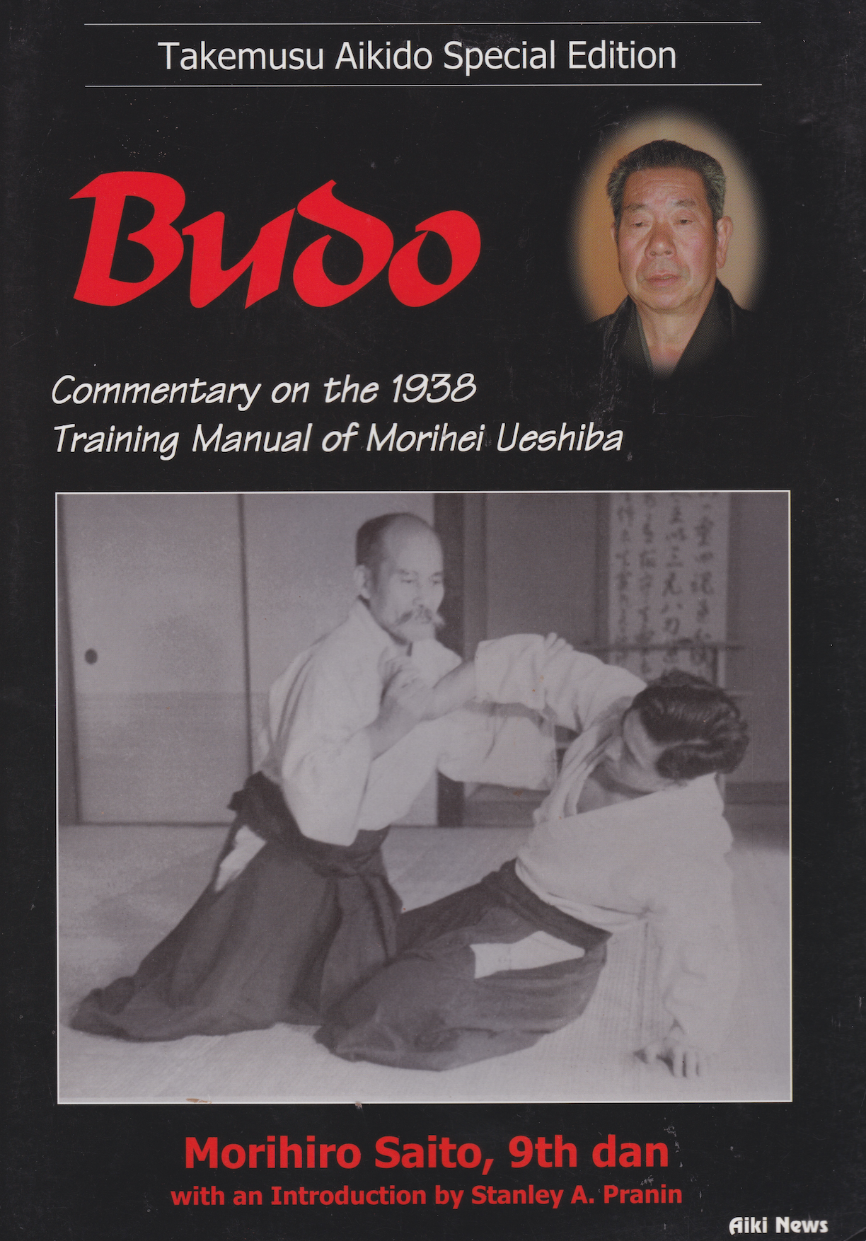 Takemusu Aikido Book 6: Budo by Morihiro Saito (Preowned)