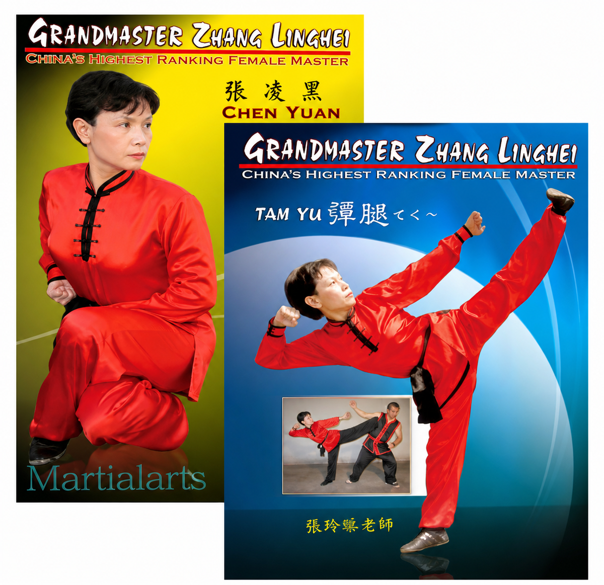 Tan Tui & Cha Quan 2 DVD Set by Zhang Lingmei
