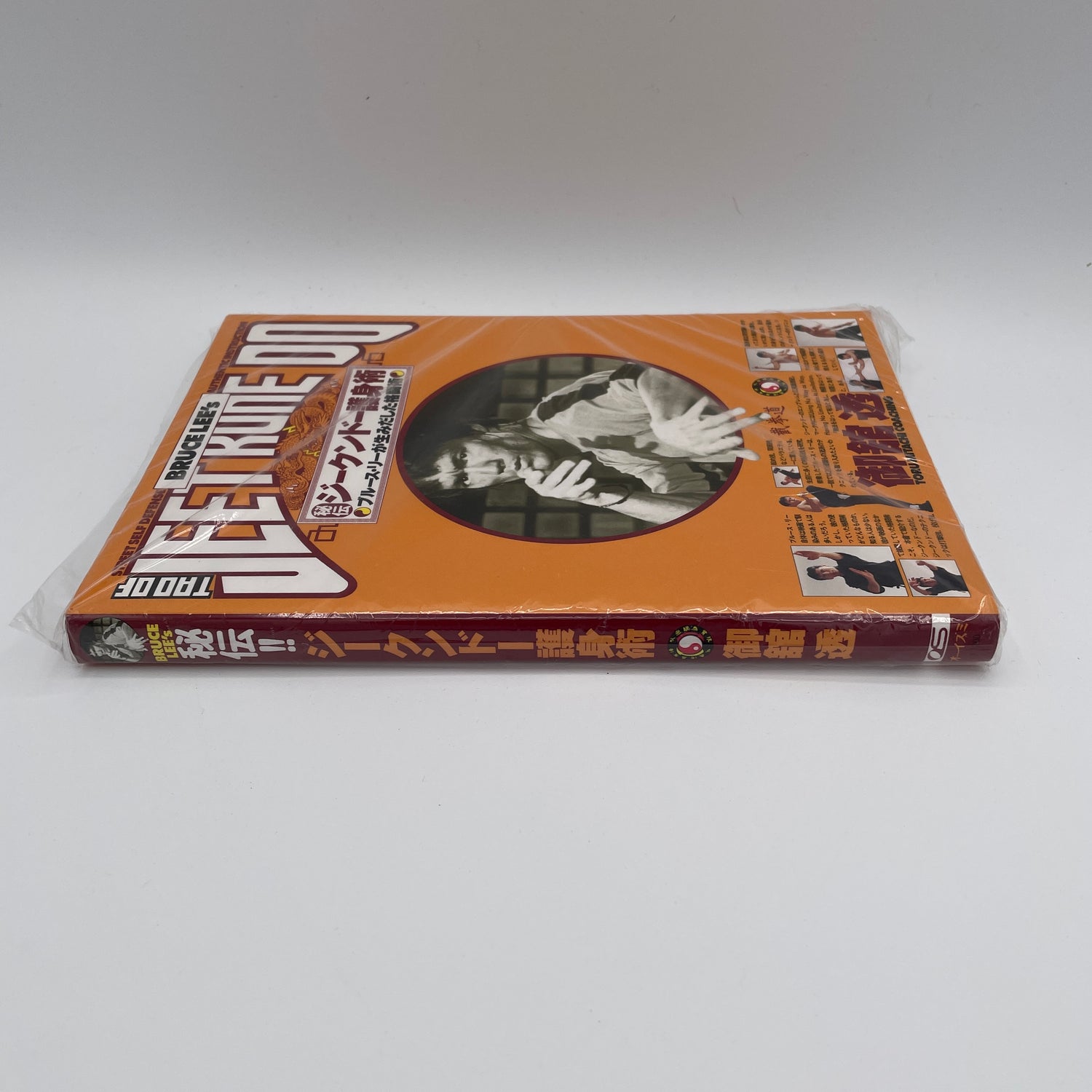 Tao of Bruce Lee's Jeet Kune Do Book by Toru Mitachi (Preowned)