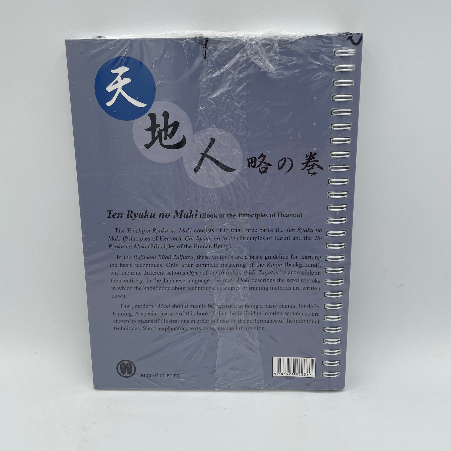 Tenchijin Ryaku Book 1 Ten Ryaku no Maki (The Principles of Heaven) by Carsten Kuhn