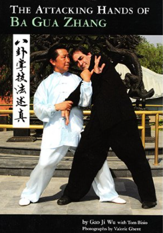 The Attacking Hands of Ba Gua Zhang Book by Gao Ji Wu