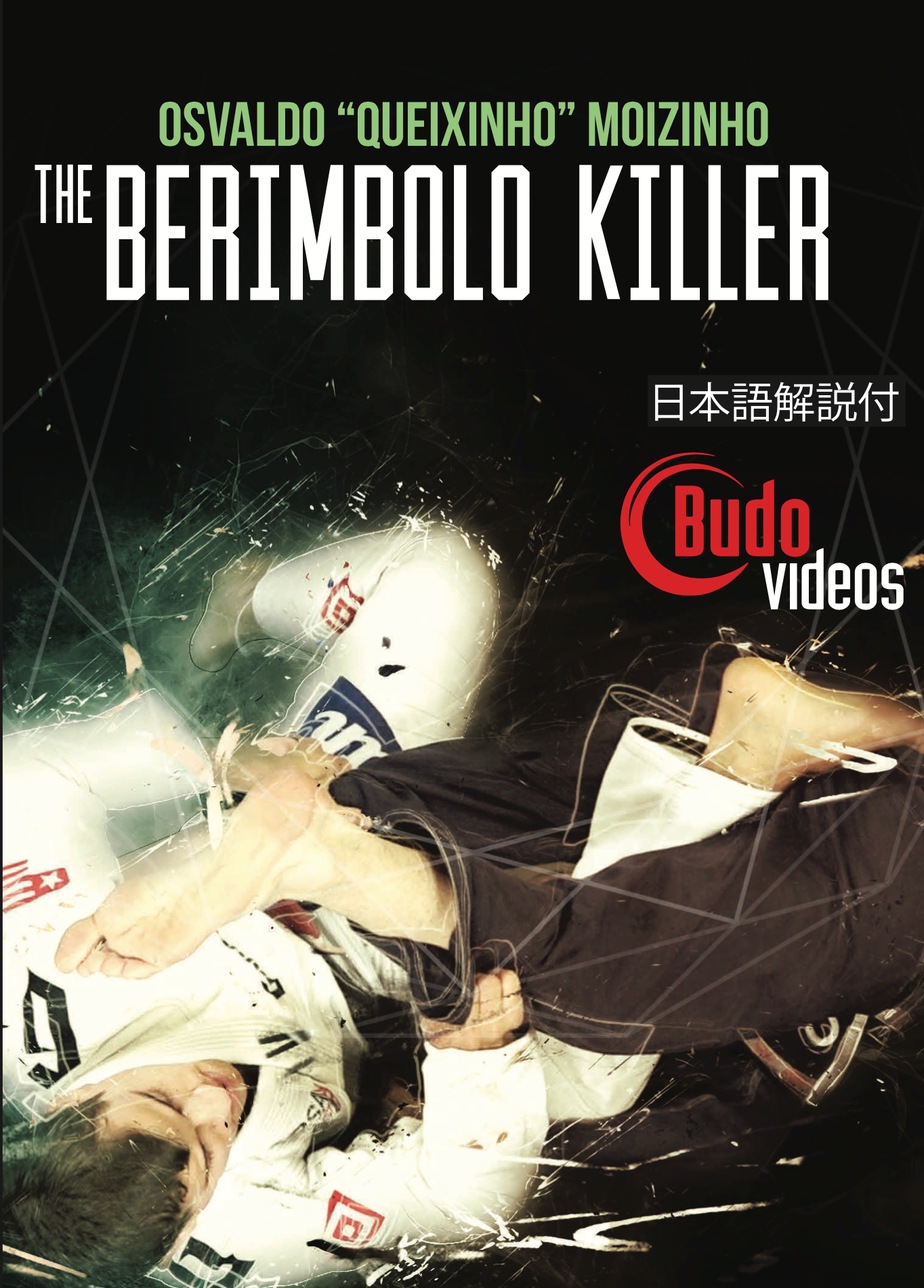 The Berimbolo Killer DVD by Osvaldo Queixinho Moizinho