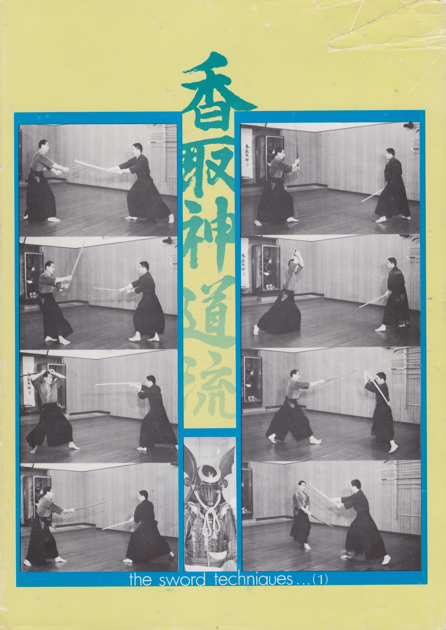 The Deity & the Sword: Katori Shinto Ryu Book 2 by Risuke Otake (Hardcover) (Preowned)