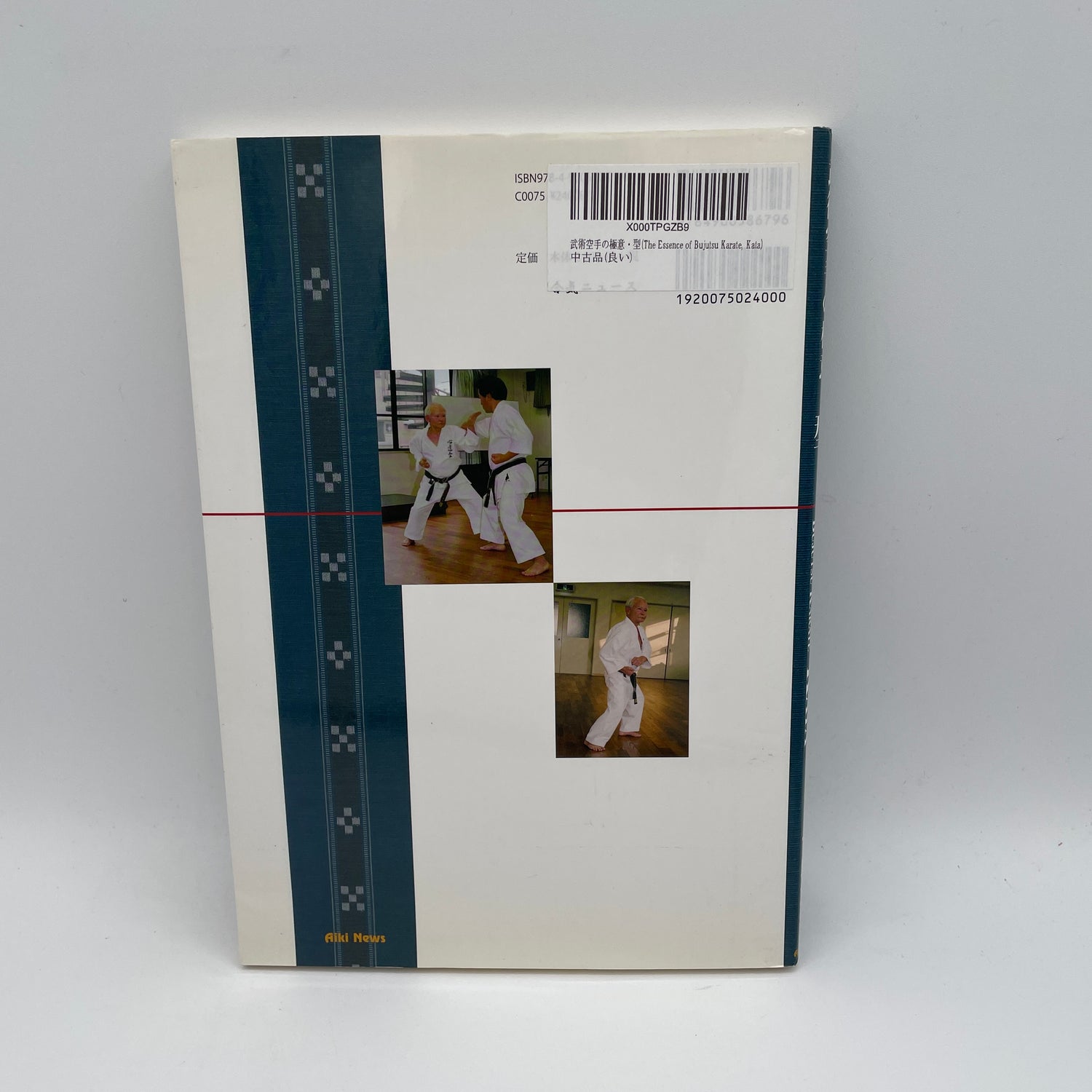 The Essence of Bujutsu Karate Kata Book by Kenji Ushiro (Preowned)