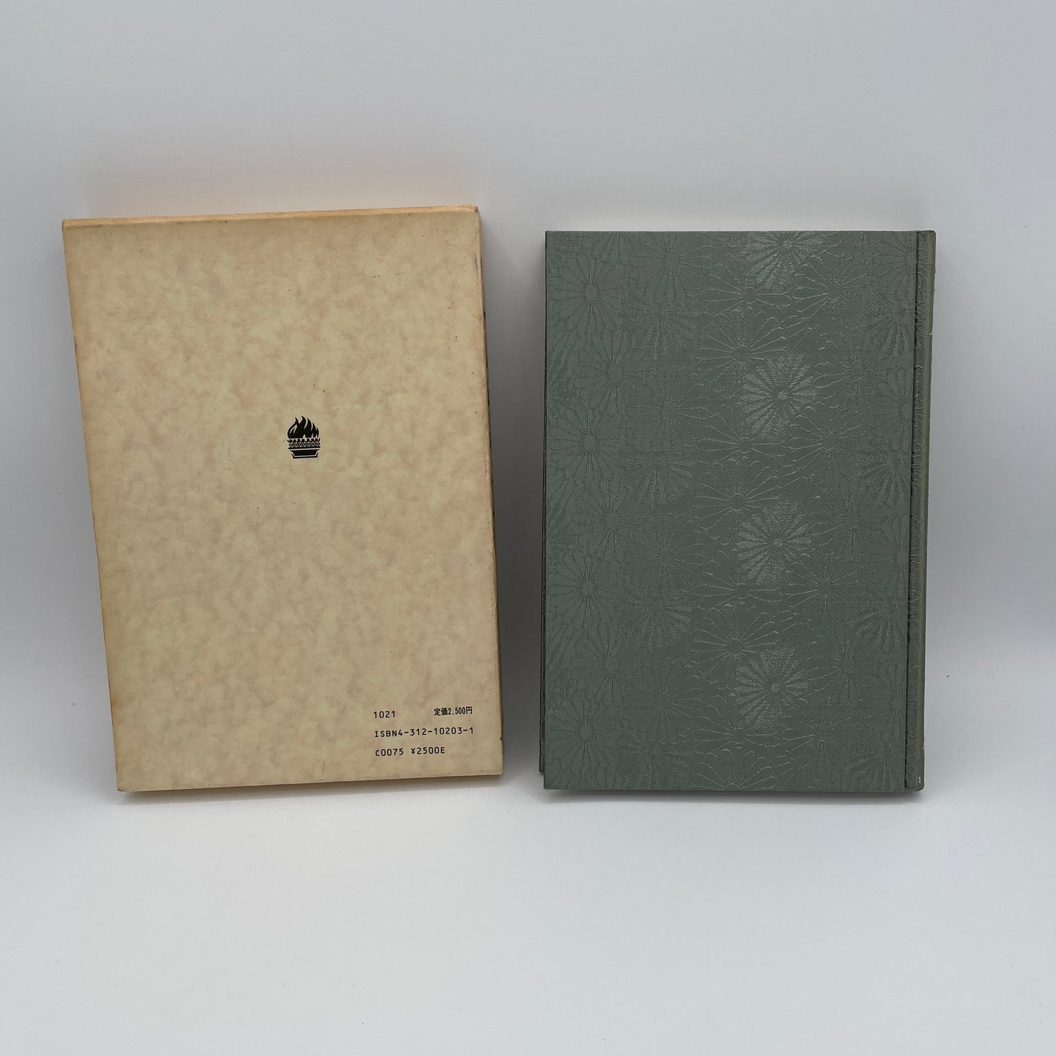 The Heart of Aikido: Kokyu Ryoku Book 1 by Kanshu Sunadomari (Preowned)