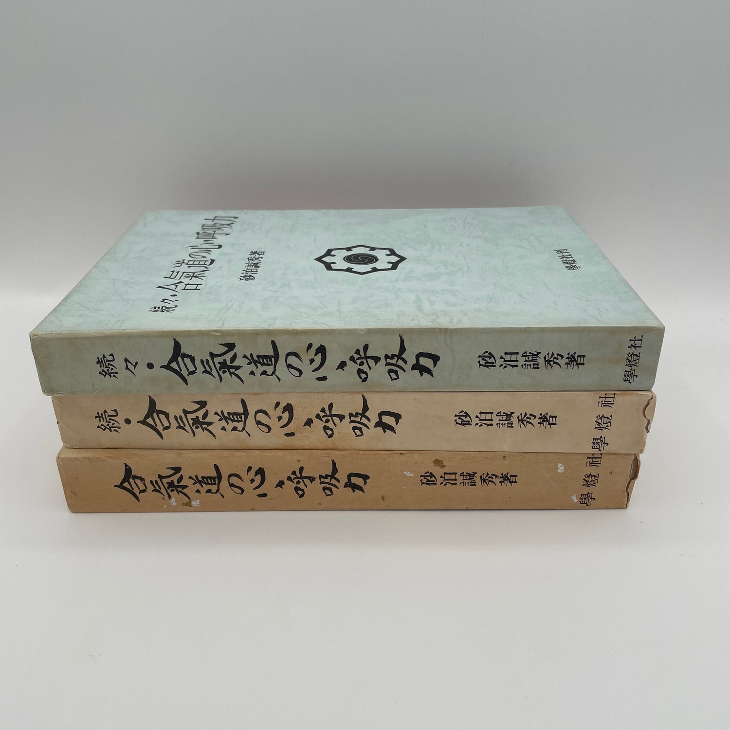 The Heart of Aikido: Kokyu Ryoku Complete 3 Book Set by Kanshu Sunadomari (Hardcover) (Preowned)