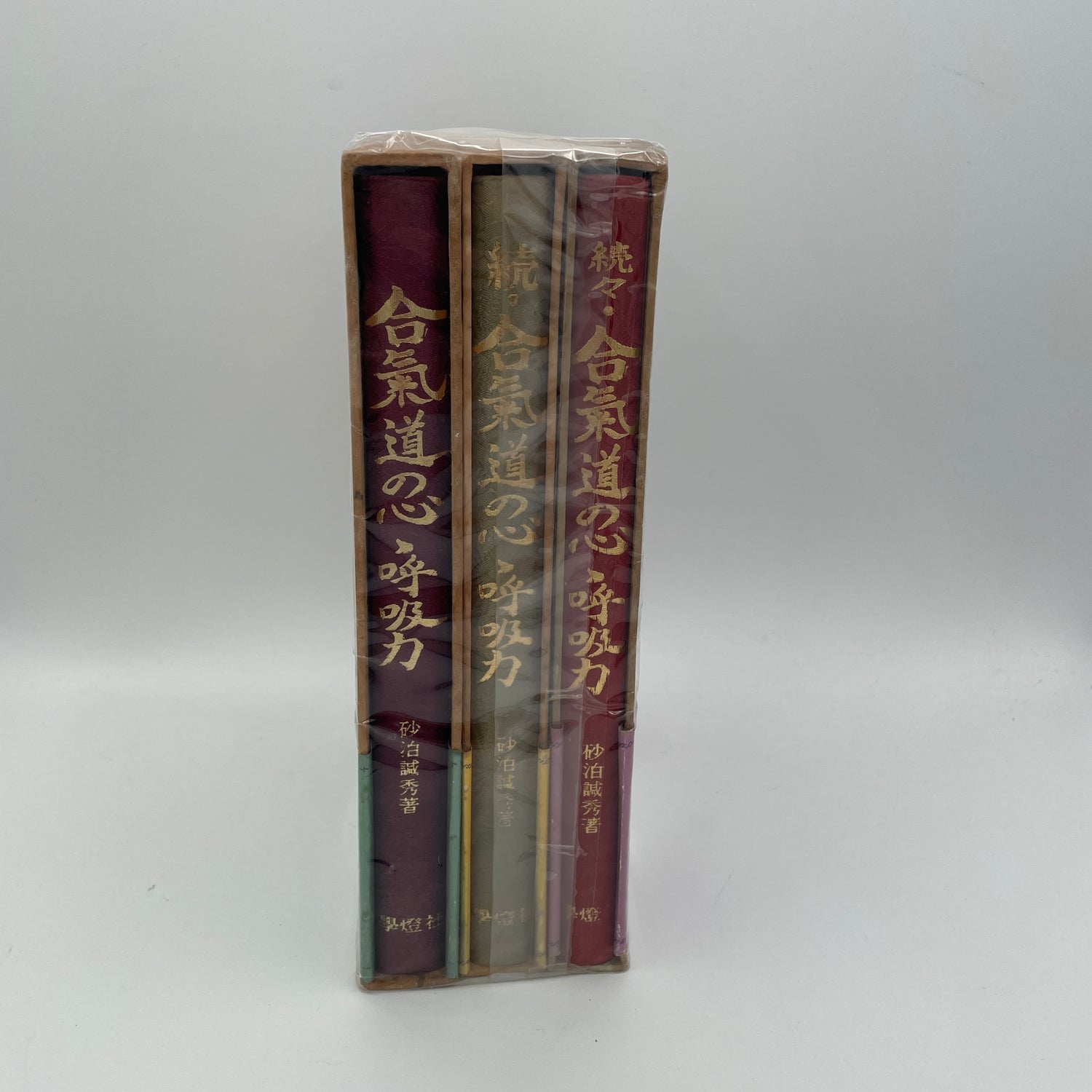 The Heart of Aikido: Kokyu Ryoku Complete 3 Book Set by Kanshu Sunadomari (Hardcover) (Preowned)