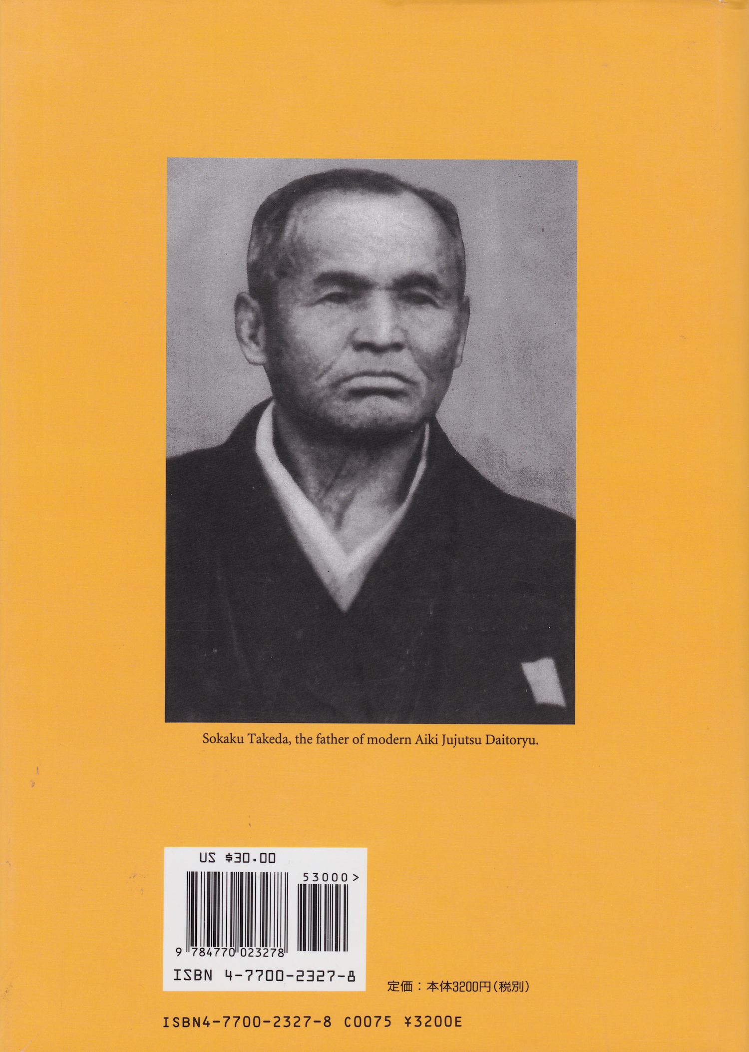 The Hidden Roots of Aikido: Daito Ryu Aiki Jujutsu Book by Shiro Omiya (Hardcover)(Preowned)