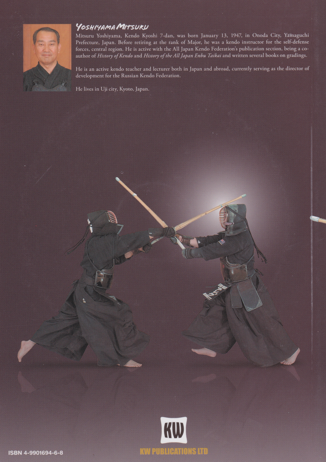 The Kendo Grading Book & DVD by Mitsuru Yoshiyama