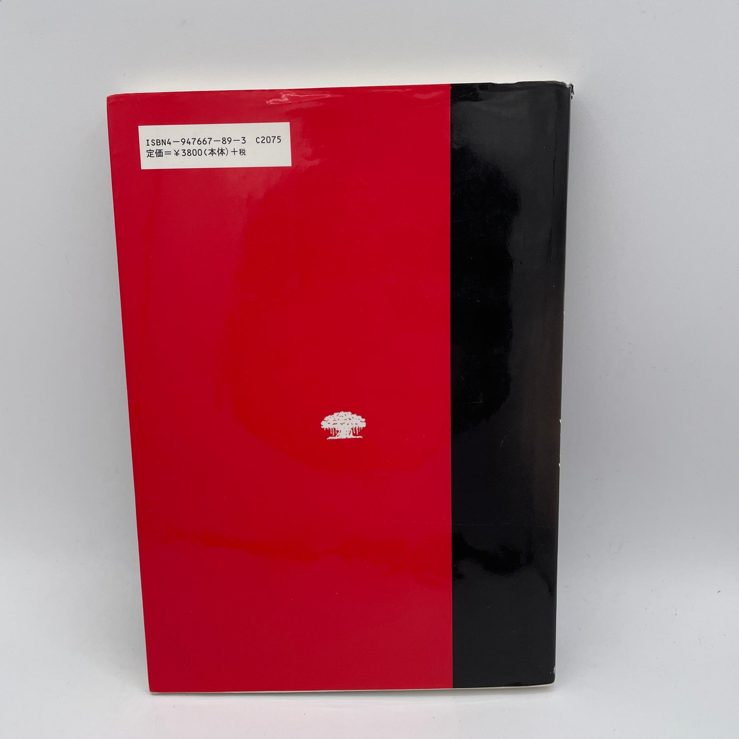 The Mystery & Techniques of Goju Ryu Karate Book by Yuichi Nakamoto (Preowned)