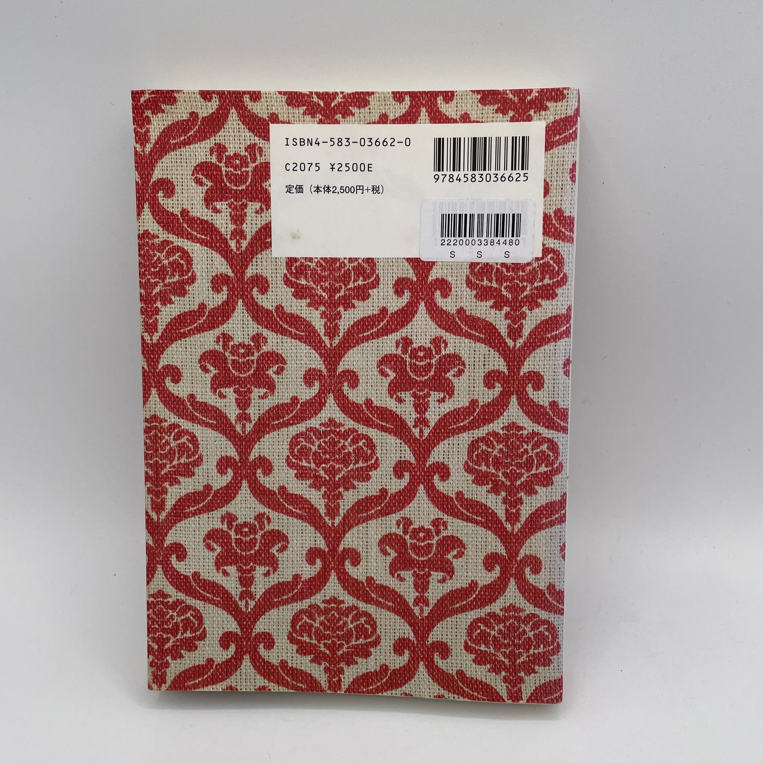 The Mystery of Aikido Book by Keisetsu Yoshimaru (Preowned)