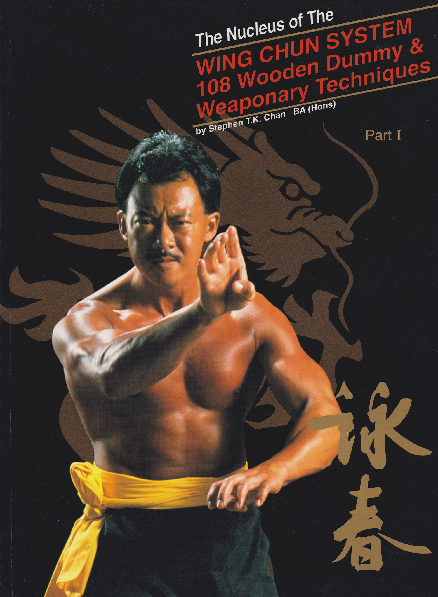 The Nucleus of the Wing Chun System: 108 Wooden Dummy & Weapons Book 1 by Stephan Chan