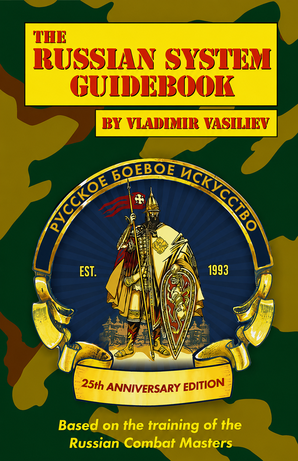 The Russian System Guidebook by Vladimir Vasiliev