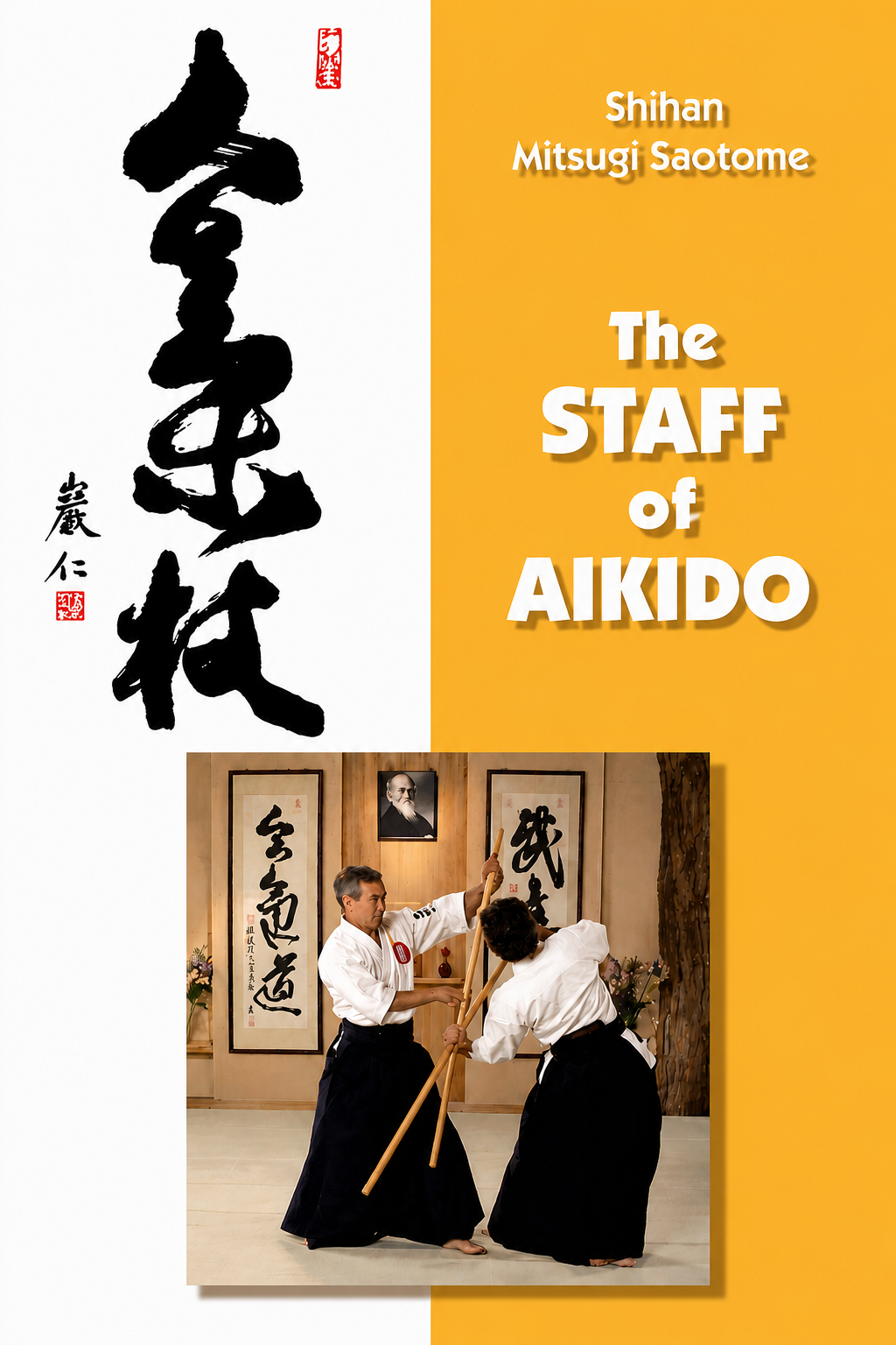 The Staff of Aikido DVD by Mitsugi Saotome