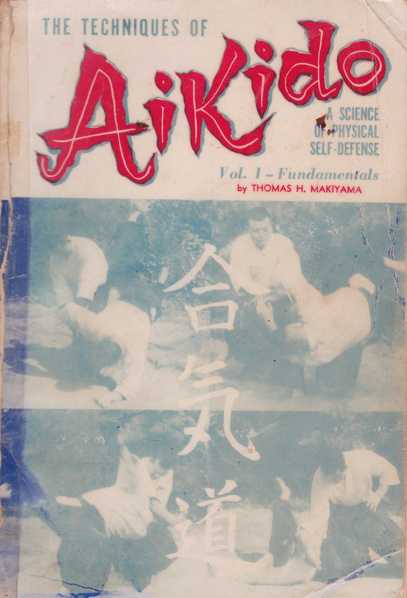 The Techniques of Aikido Book 1: Fundamentals by Thomas Makiyama (Preowned)